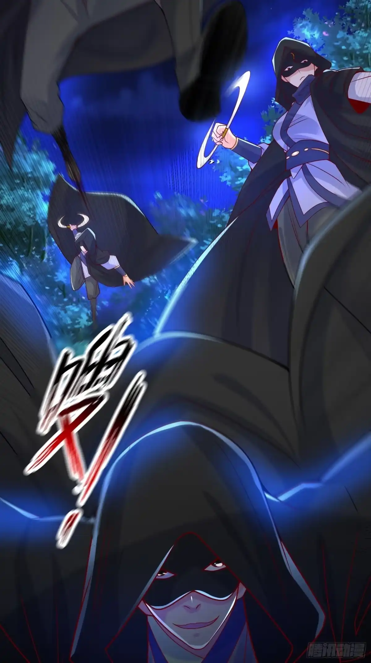 《超神从领取六个姐姐开始》第18话 筋脉尽断！ 第37页