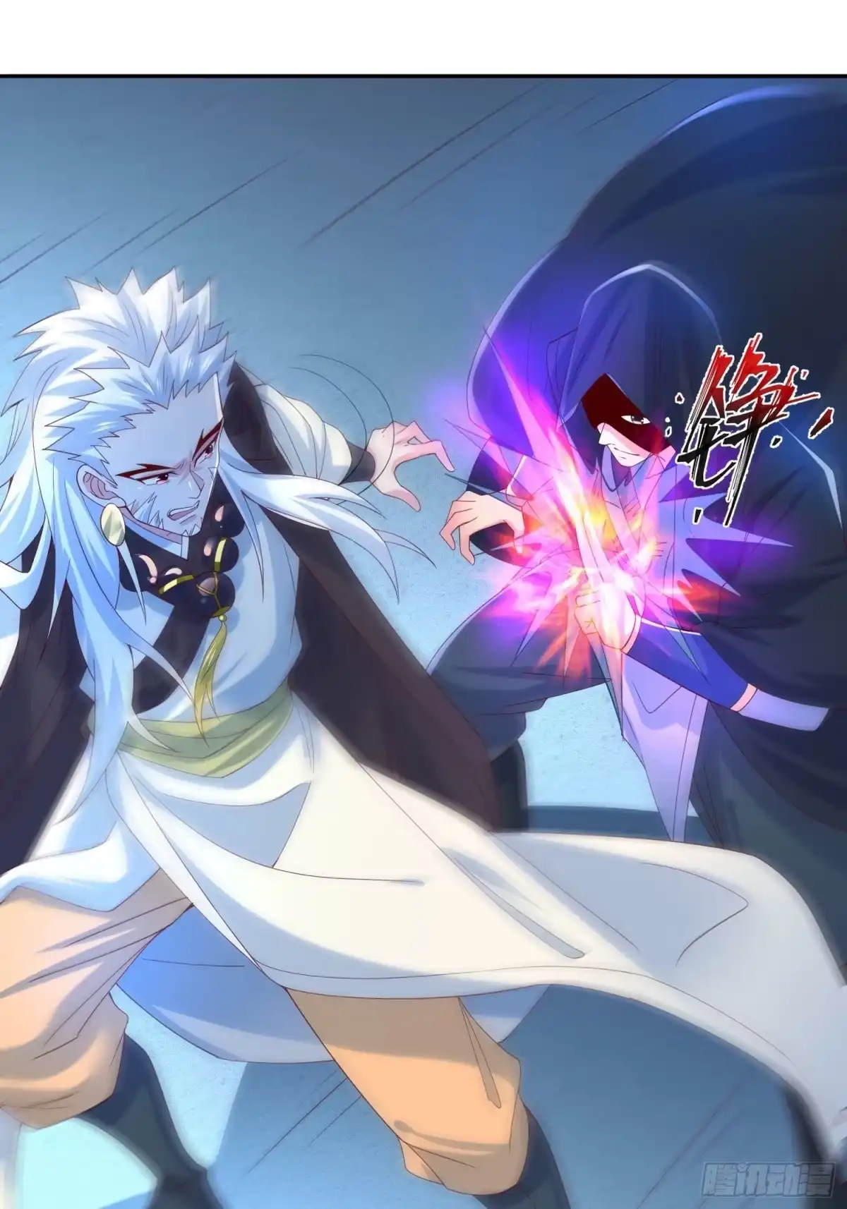 《超神从领取六个姐姐开始》第18话 筋脉尽断！ 第27页