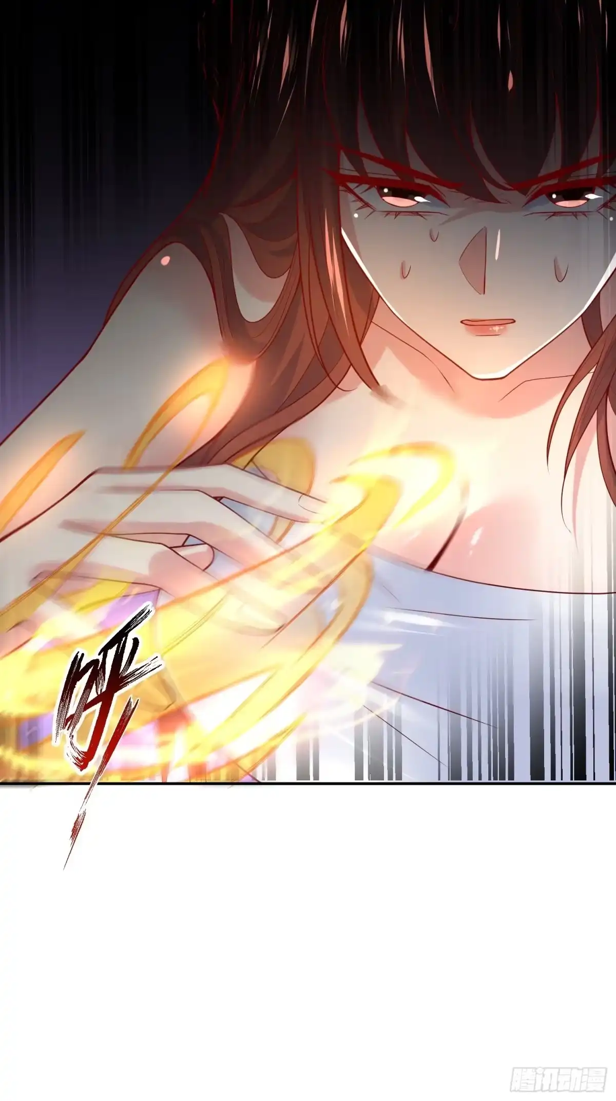 《超神从领取六个姐姐开始》第18话 筋脉尽断！ 第5页