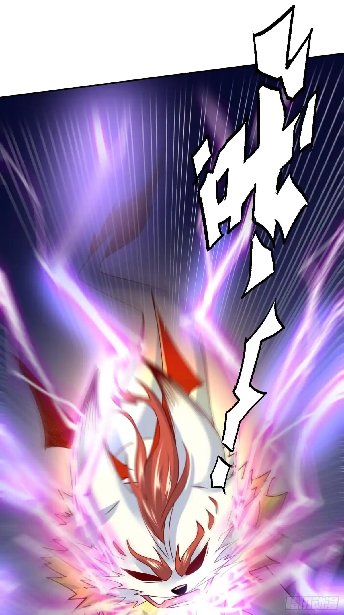 《超神从领取六个姐姐开始》第19话 只是一个废物！ 第8页
