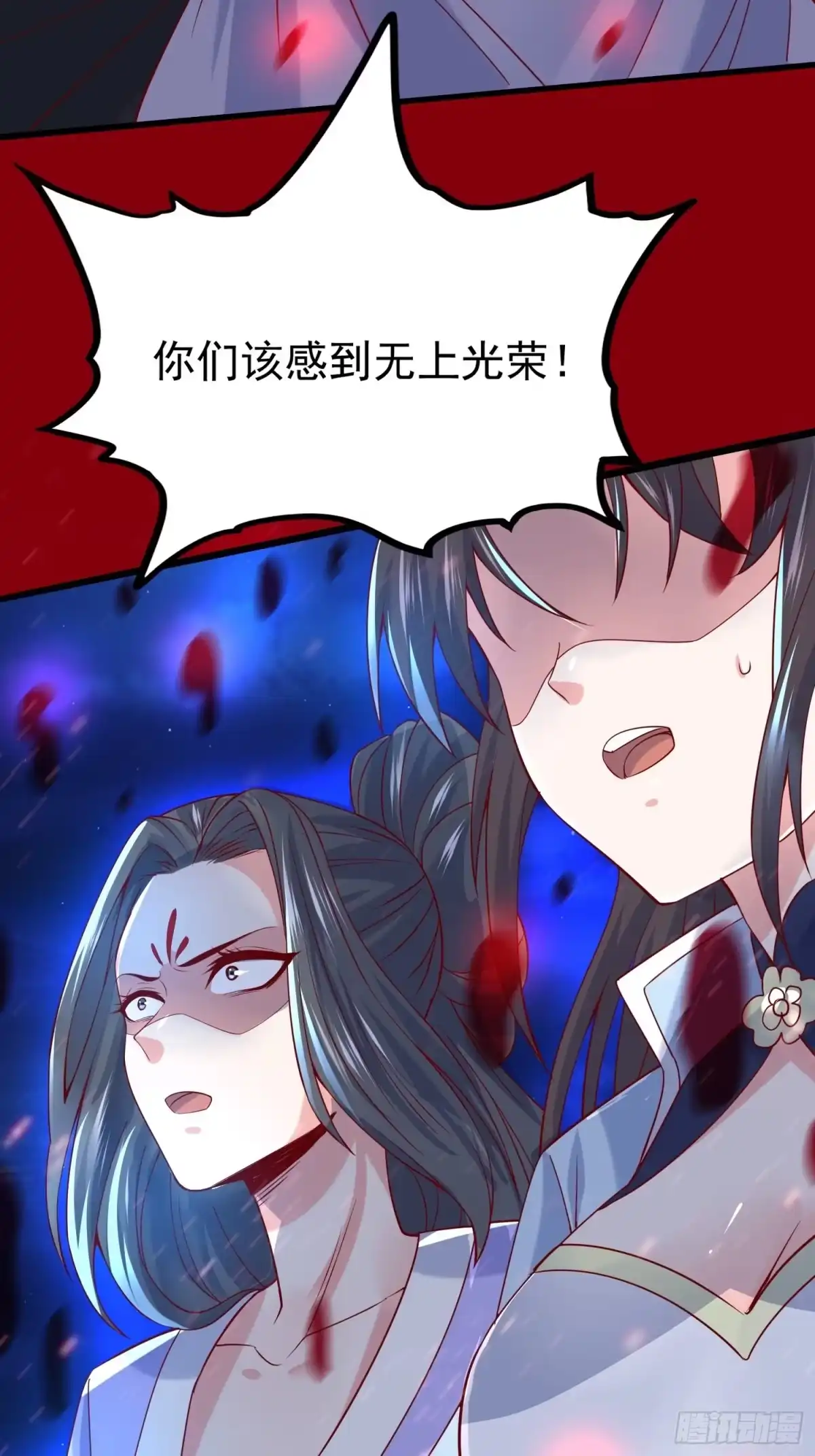 《超神从领取六个姐姐开始》第20话 就凭你，还想取代我？ 第41页