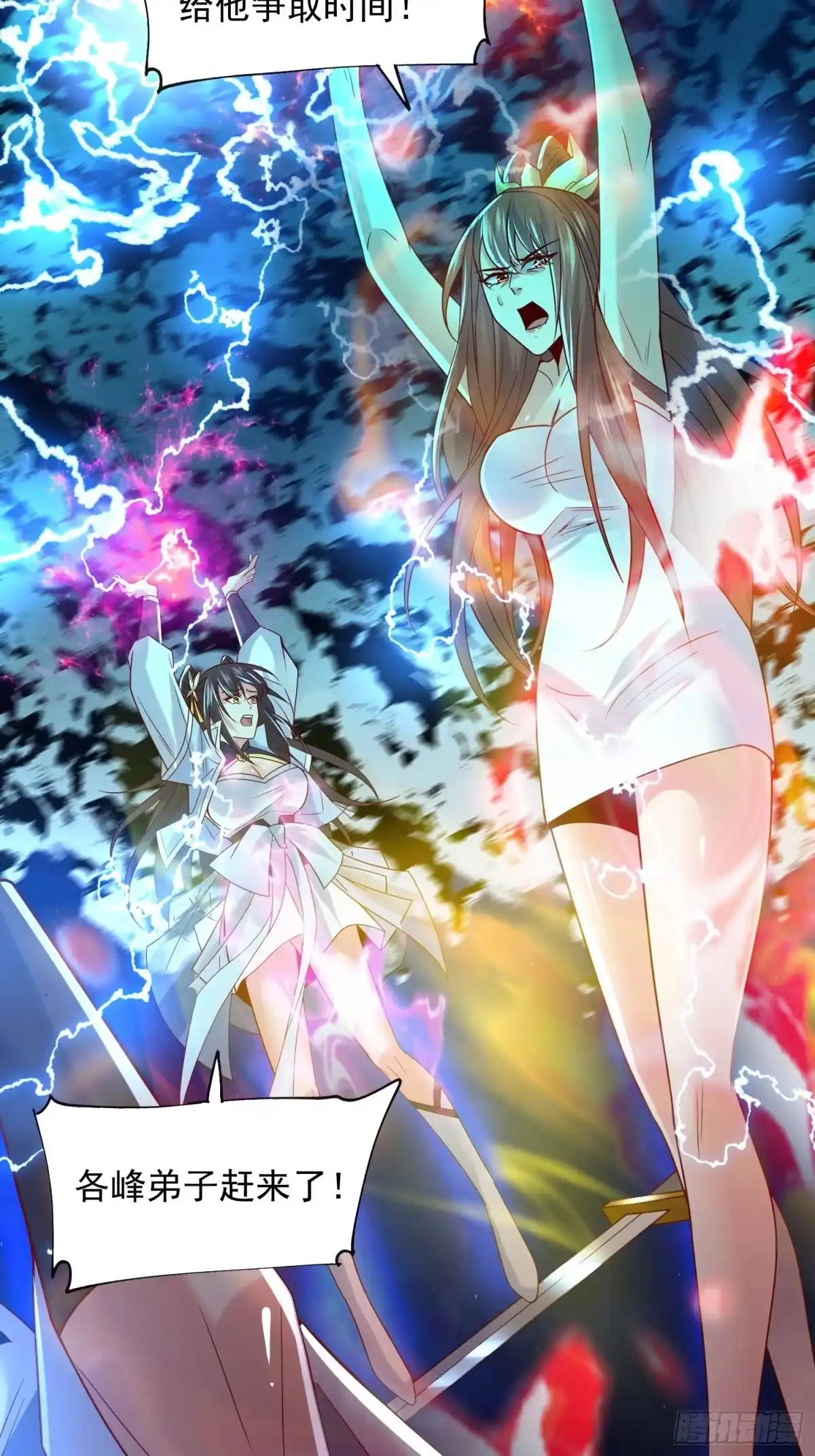 《超神从领取六个姐姐开始》第21话 你是想灭宗吗？ 第38页