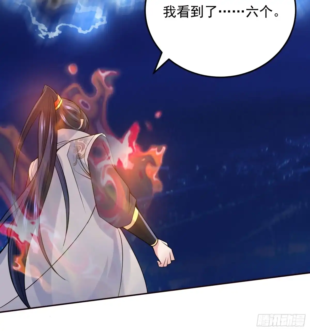 《超神从领取六个姐姐开始》第21话 你是想灭宗吗？ 第33页