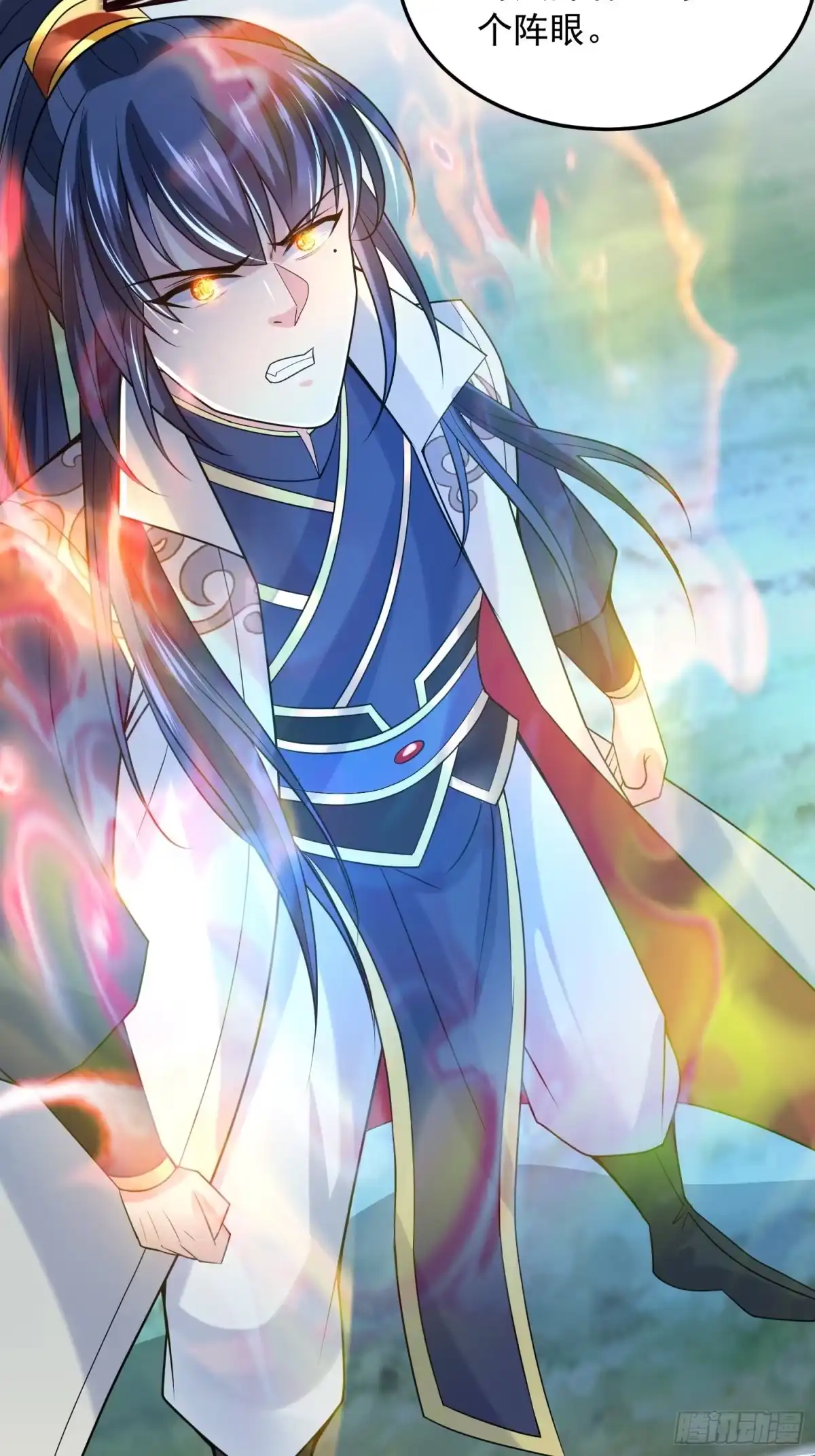 《超神从领取六个姐姐开始》第21话 你是想灭宗吗？ 第31页
