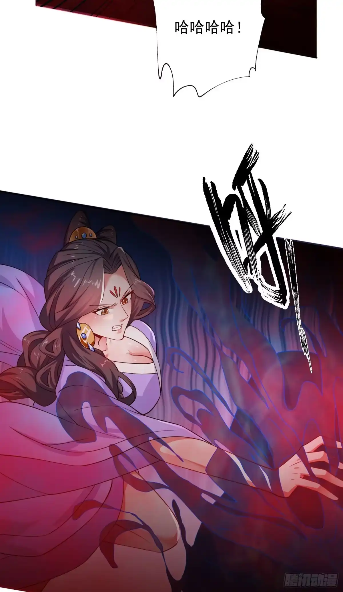 《超神从领取六个姐姐开始》第21话 你是想灭宗吗？ 第5页