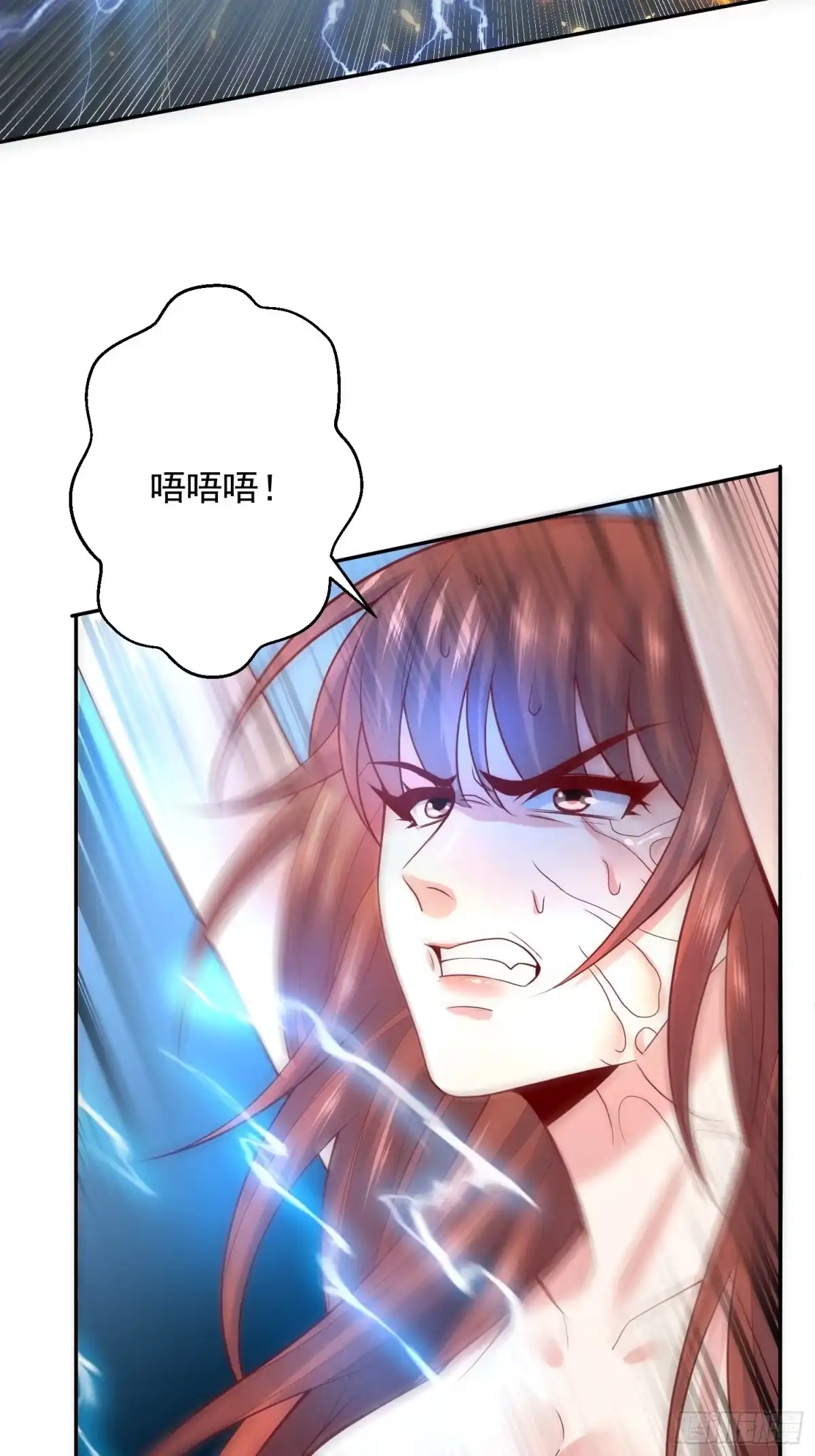 《超神从领取六个姐姐开始》第21话 你是想灭宗吗？ 第24页
