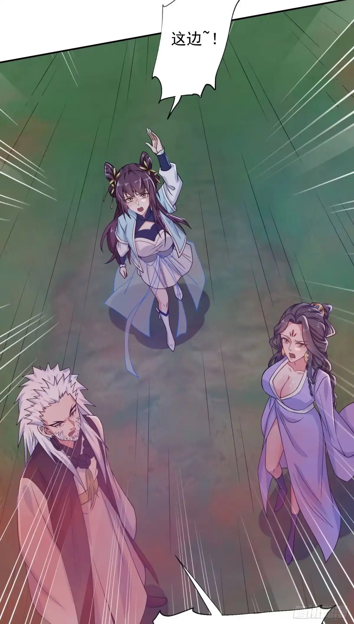 《超神从领取六个姐姐开始》第21话 你是想灭宗吗？ 第14页