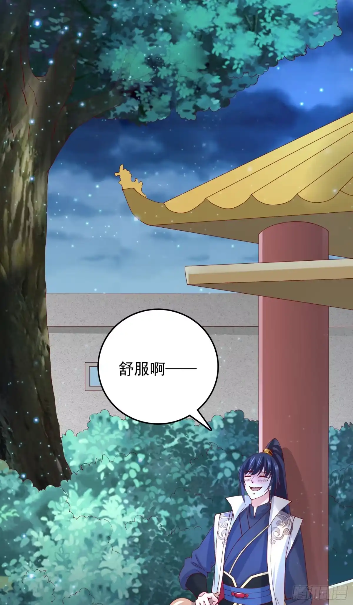 《超神从领取六个姐姐开始》第24话 历练之路 第3页
