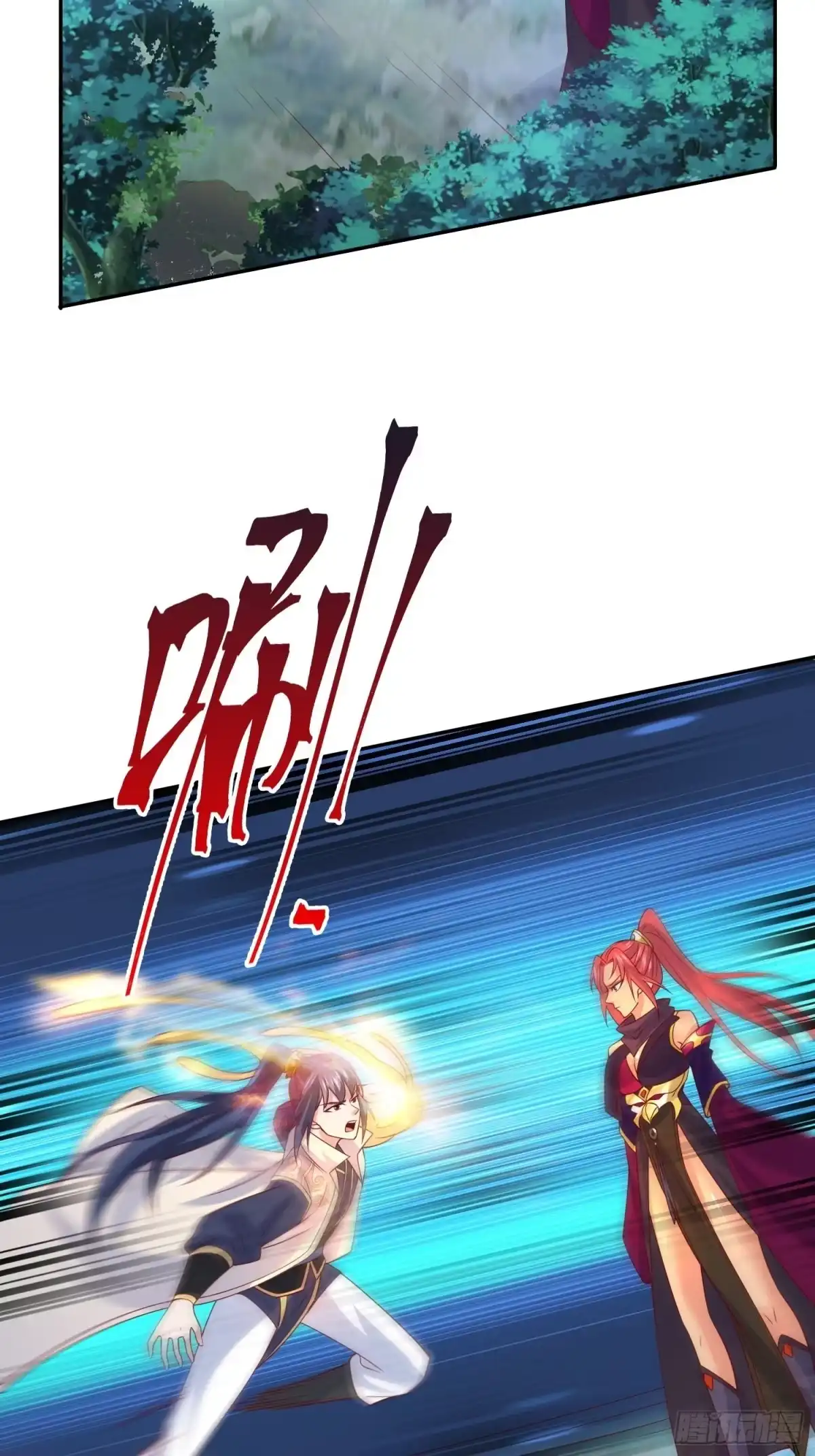 《超神从领取六个姐姐开始》第24话 历练之路 第37页
