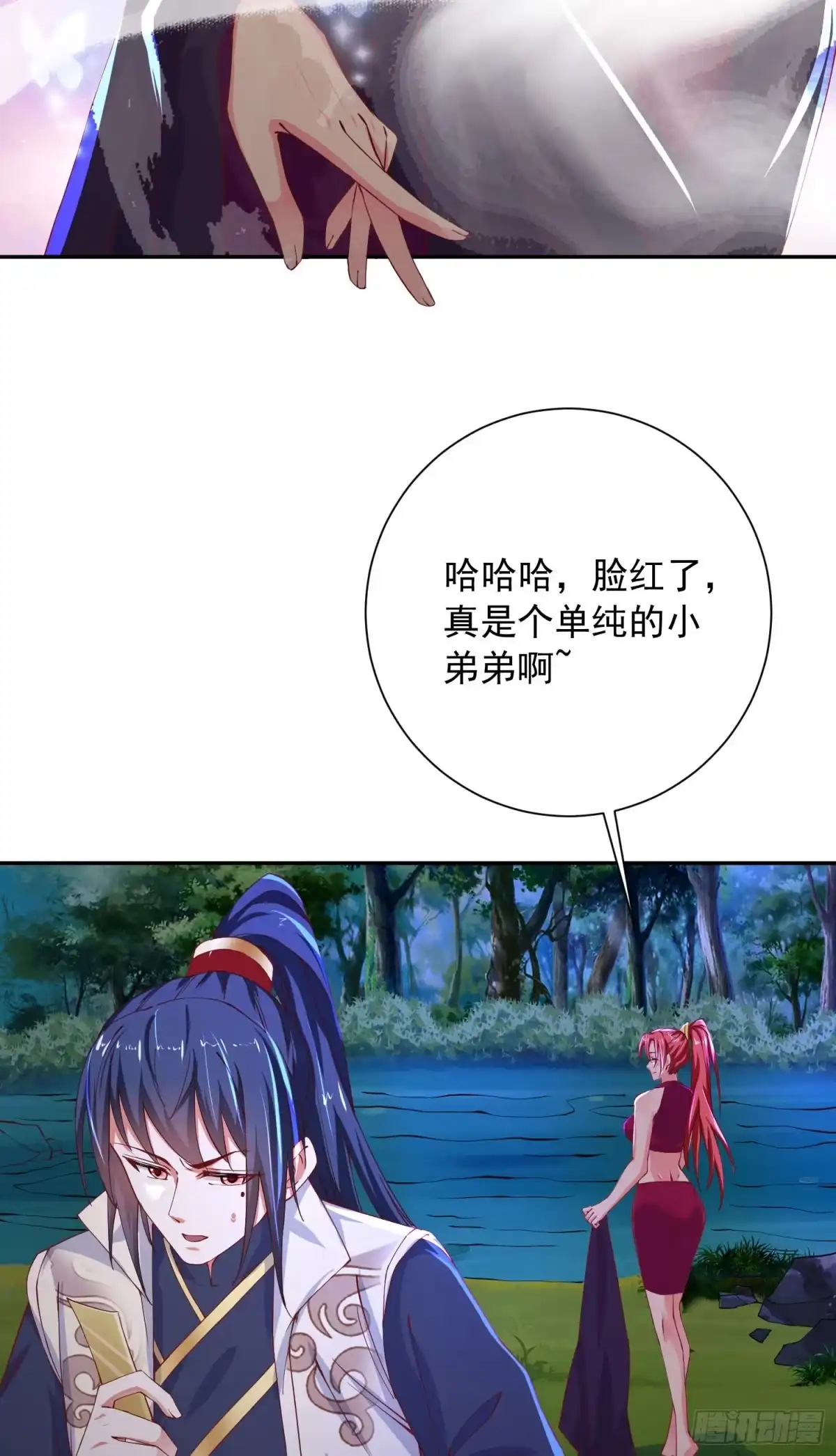 《超神从领取六个姐姐开始》第26话 弟弟，快来救我呀 第10页
