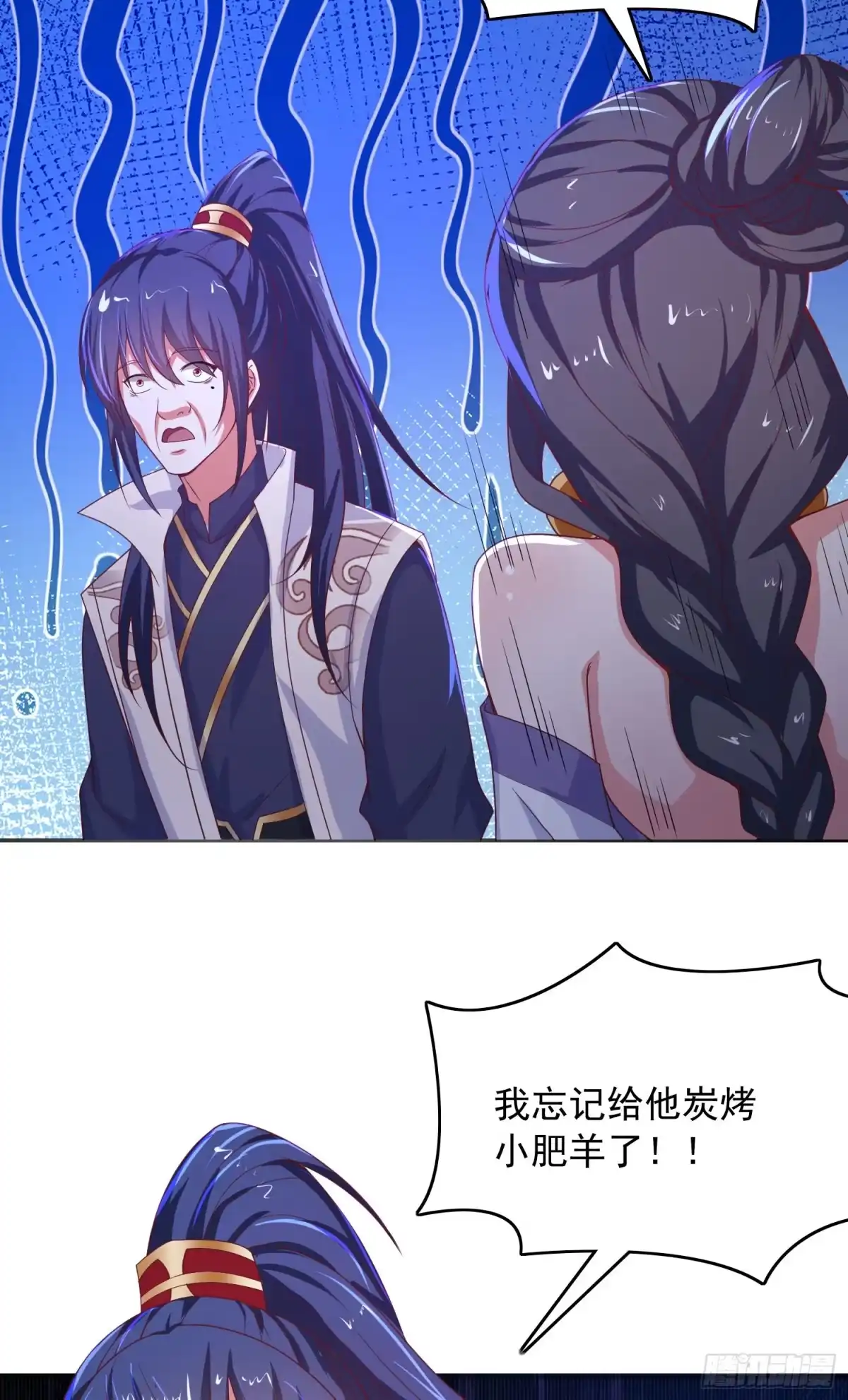 《超神从领取六个姐姐开始》第26话 弟弟，快来救我呀 第20页