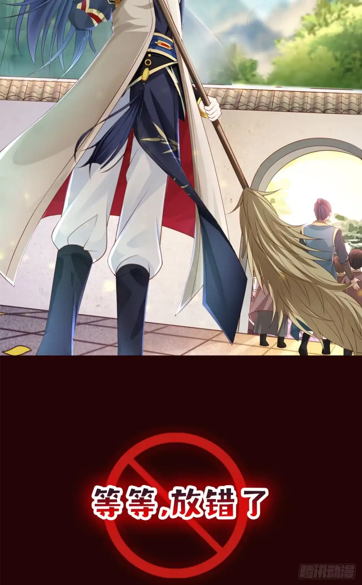 《超神从领取六个姐姐开始》超神预告 第11页