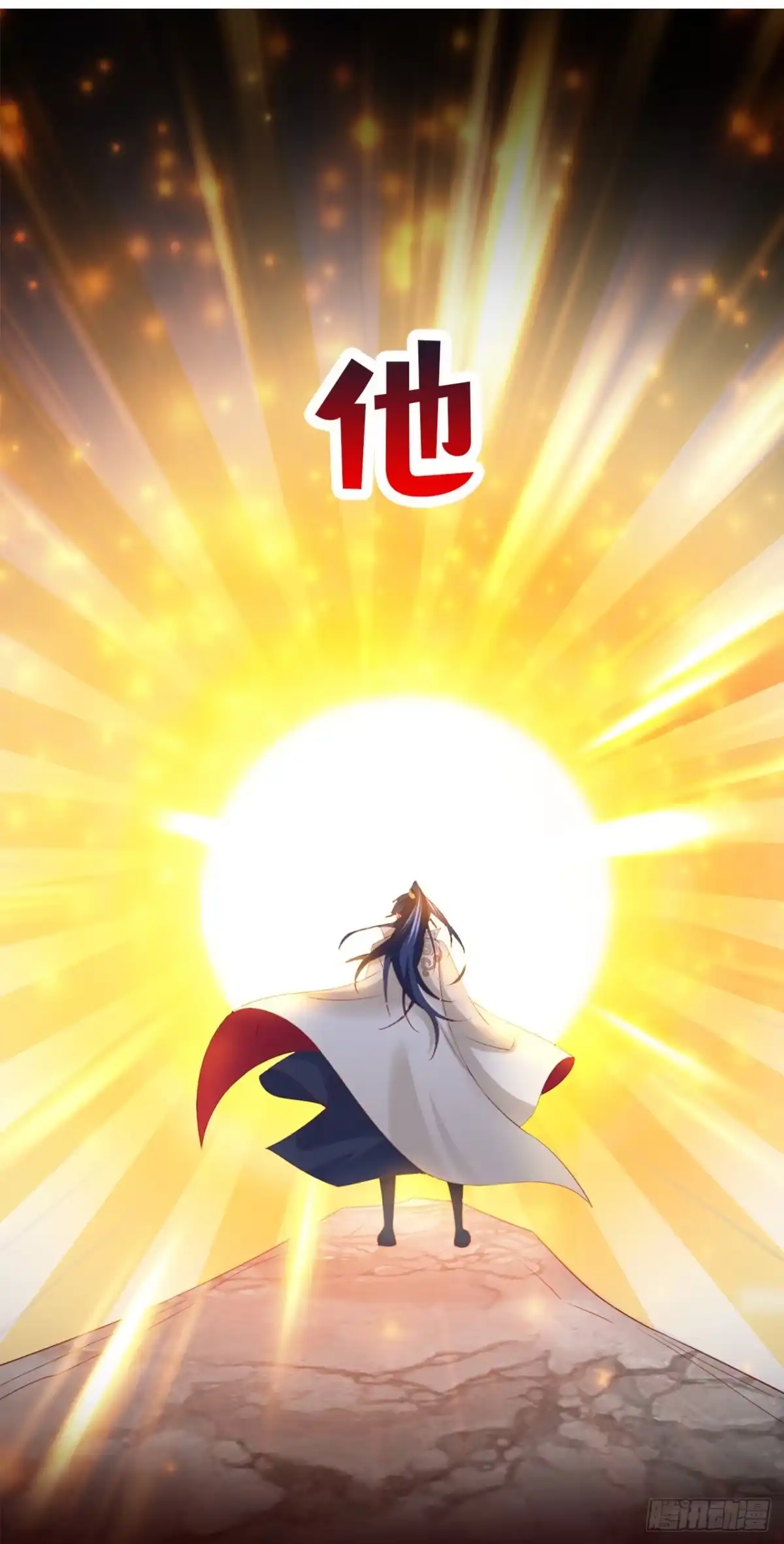 《超神从领取六个姐姐开始》超神预告 第1页