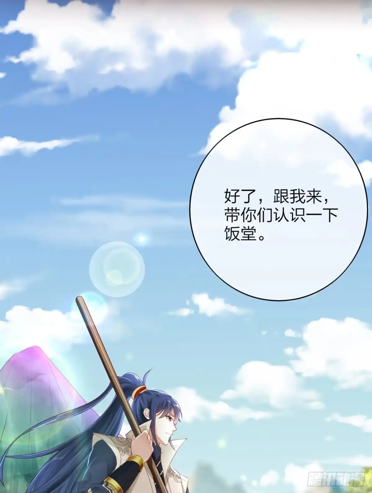 《超神从领取六个姐姐开始》超神预告 第10页