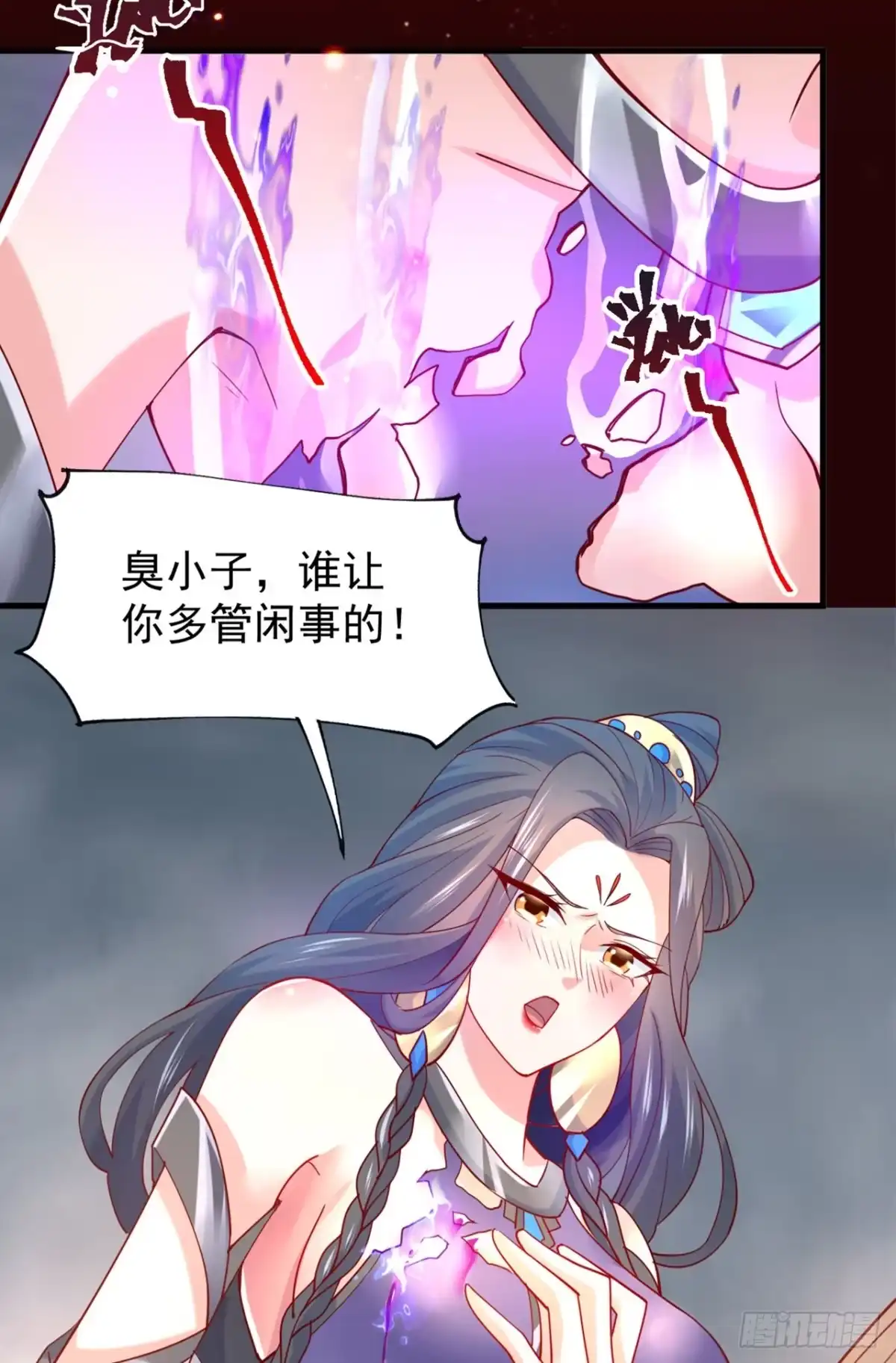 《超神从领取六个姐姐开始》超神预告 第21页