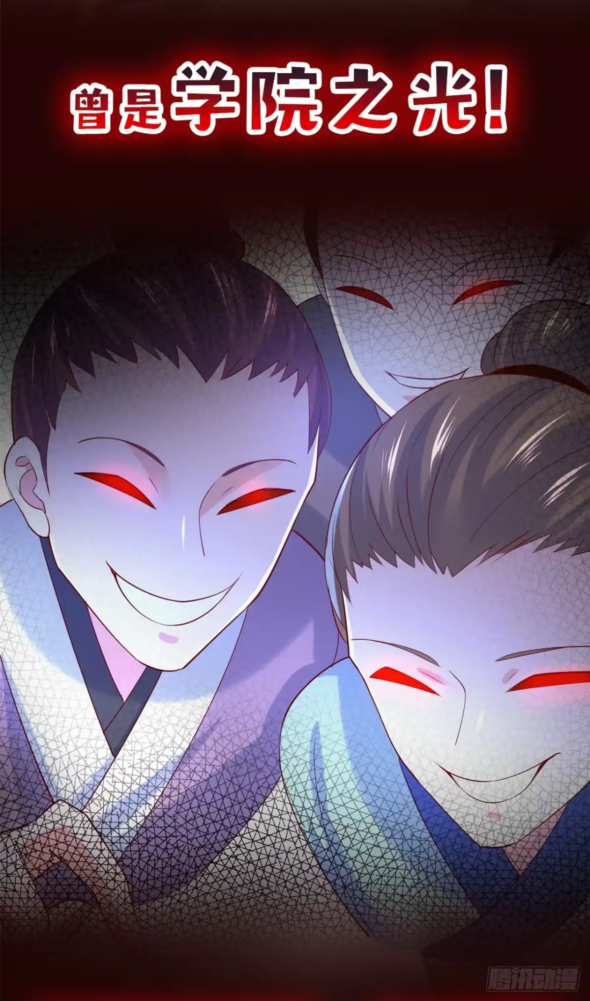 《超神从领取六个姐姐开始》超神预告 第2页