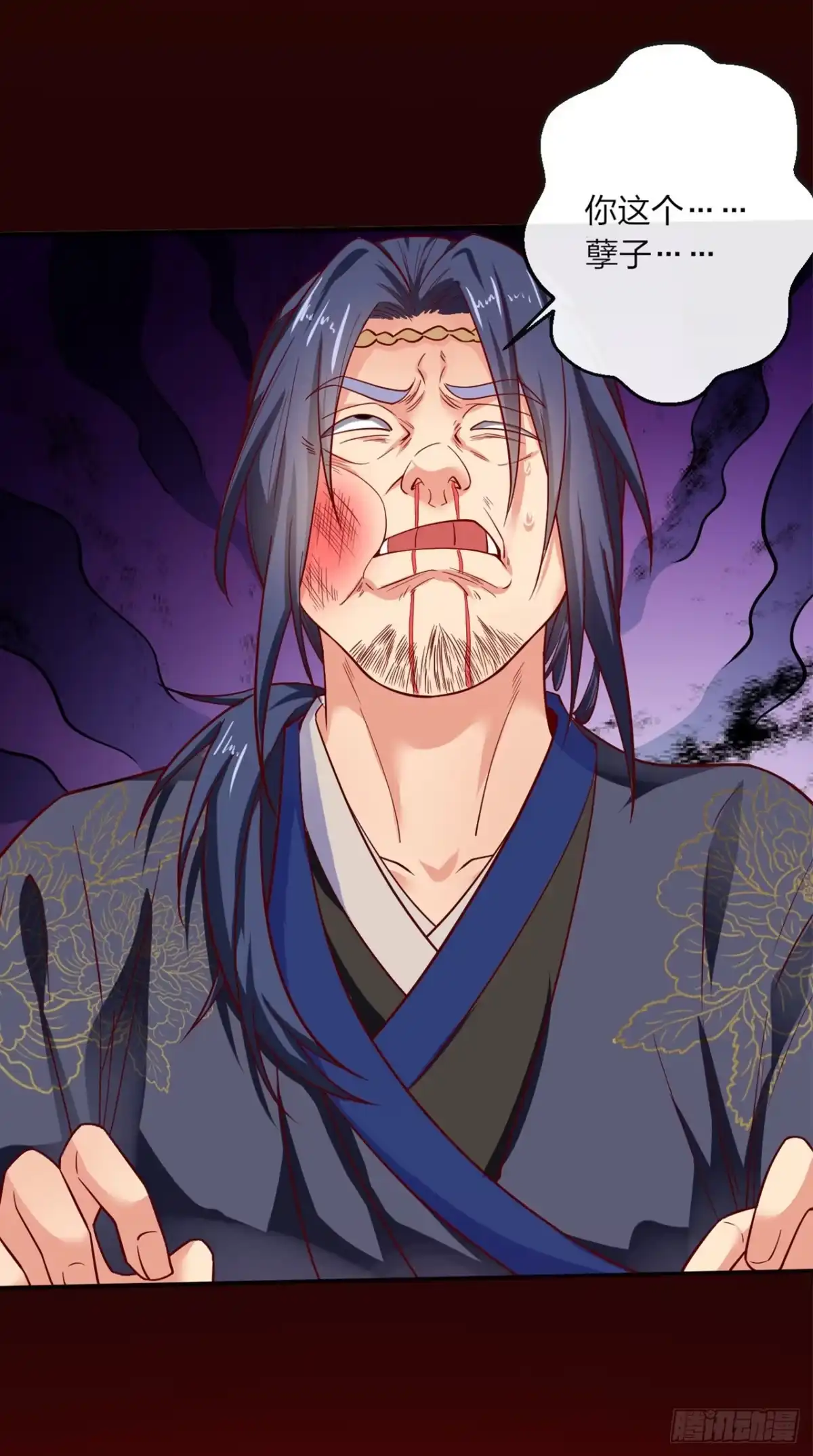 《超神从领取六个姐姐开始》超神预告 第16页