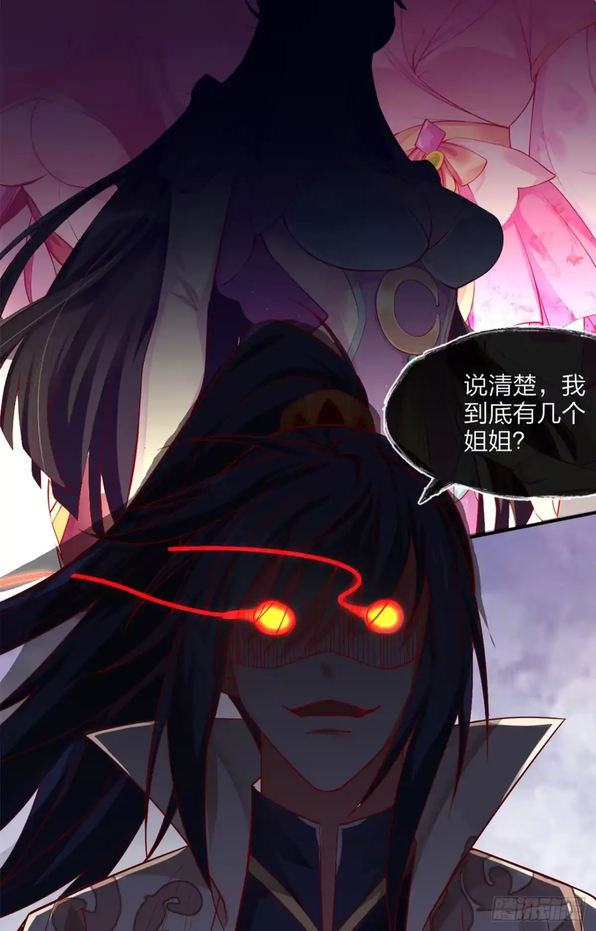 《超神从领取六个姐姐开始》超神预告 第35页