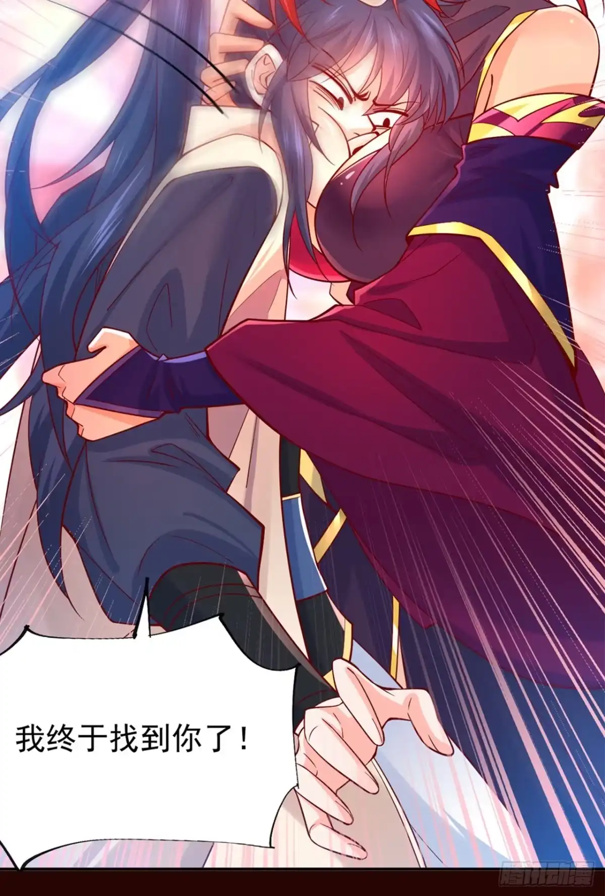 《超神从领取六个姐姐开始》超神预告 第26页