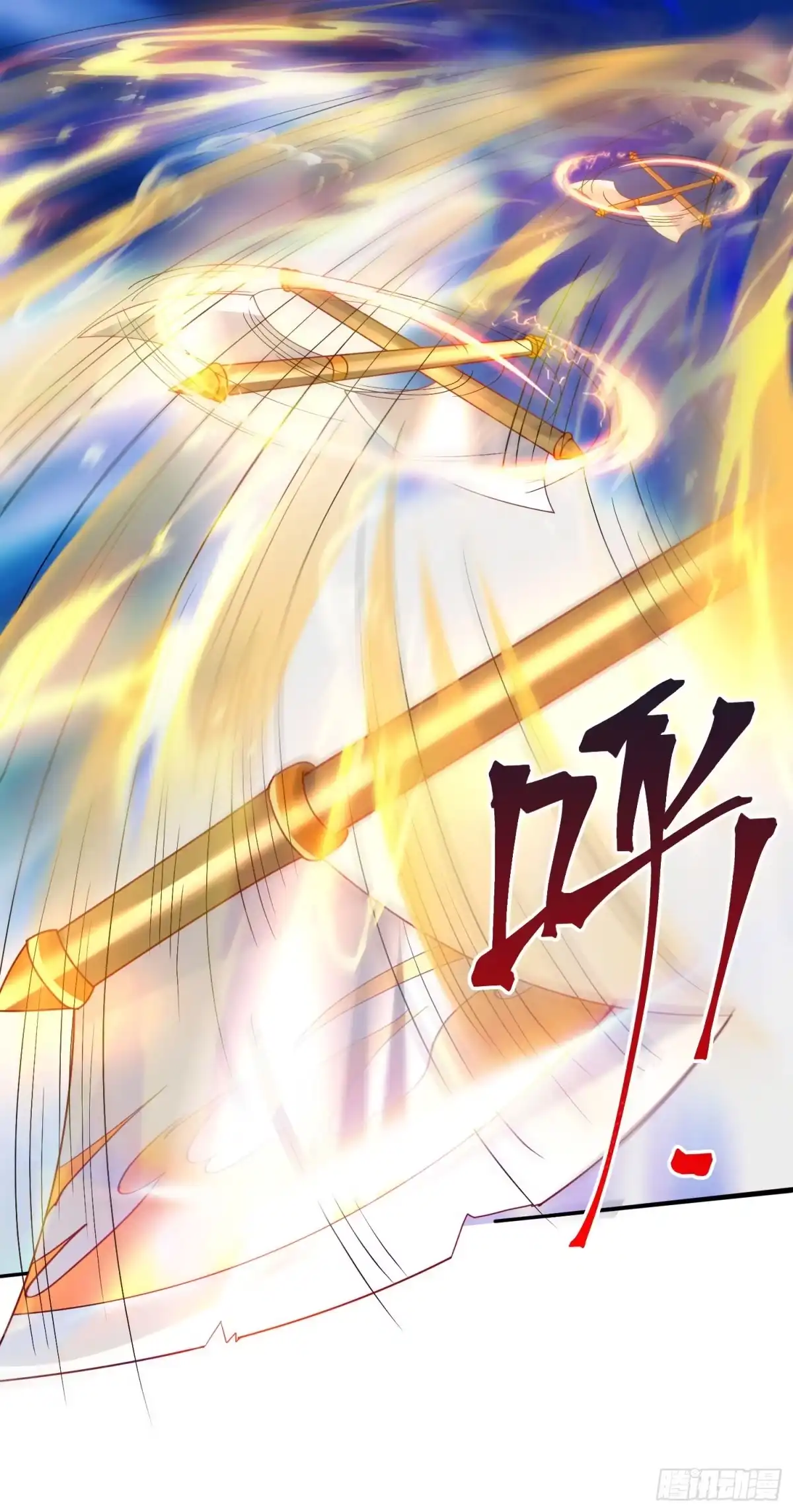 《超神从领取六个姐姐开始》第27话 钓鱼执法也不能这样！ 第14页