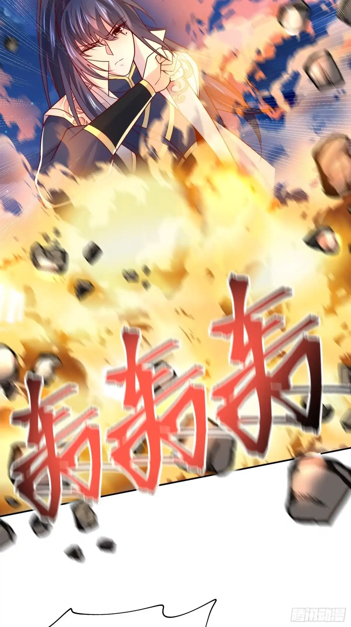 《超神从领取六个姐姐开始》第28话 尽管放马过来！ 第12页