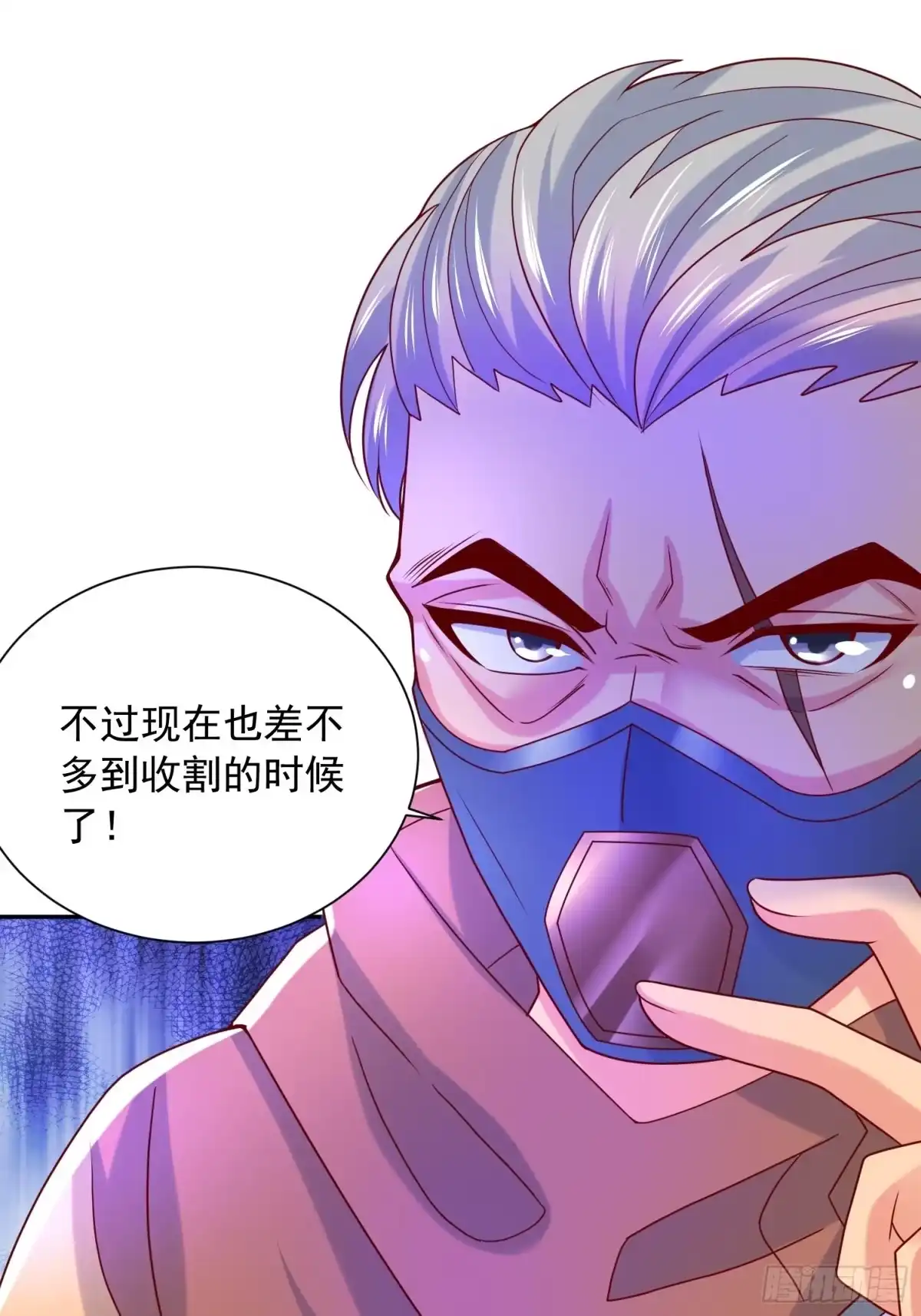 《超神从领取六个姐姐开始》第28话 尽管放马过来！ 第38页