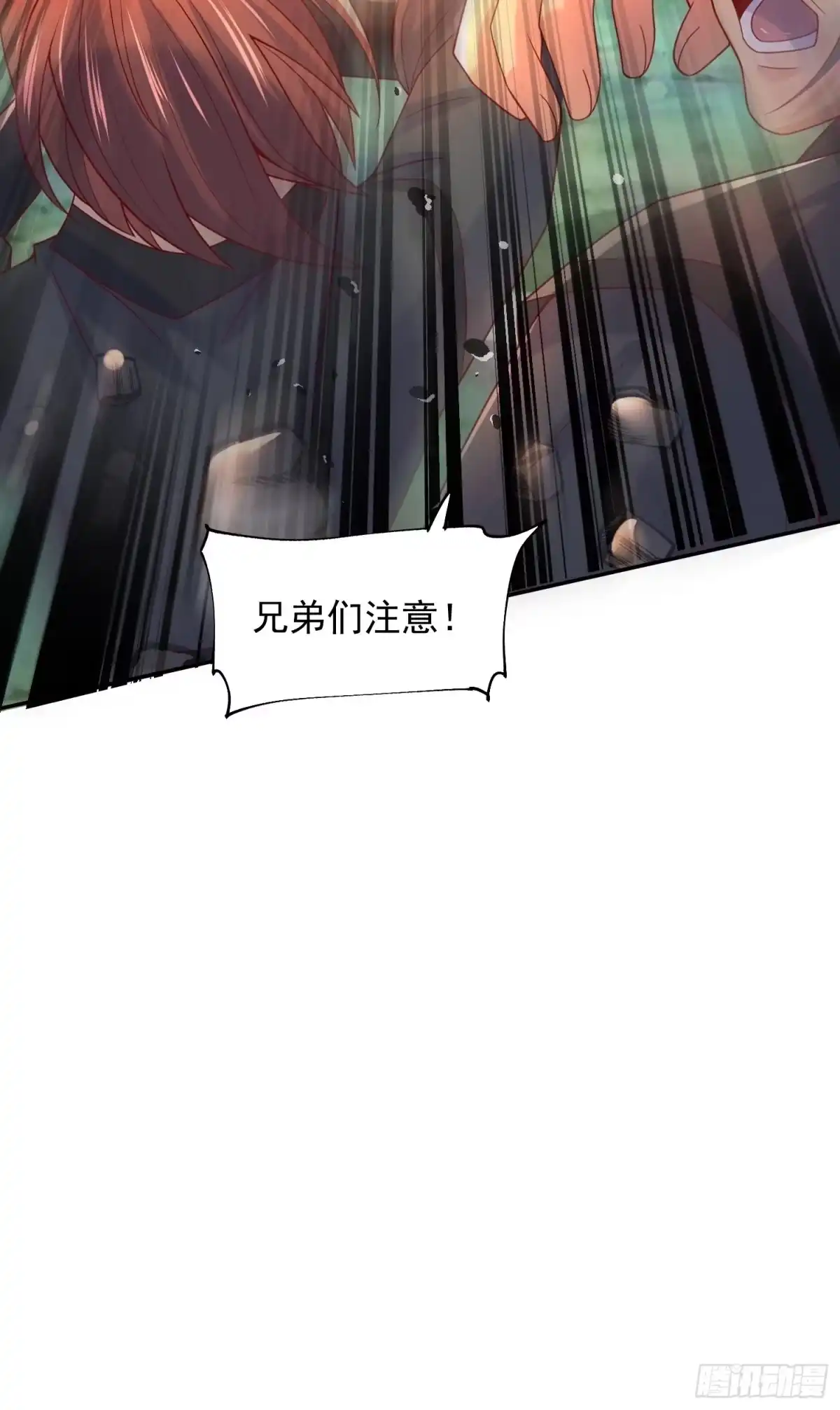 《超神从领取六个姐姐开始》第28话 尽管放马过来！ 第28页