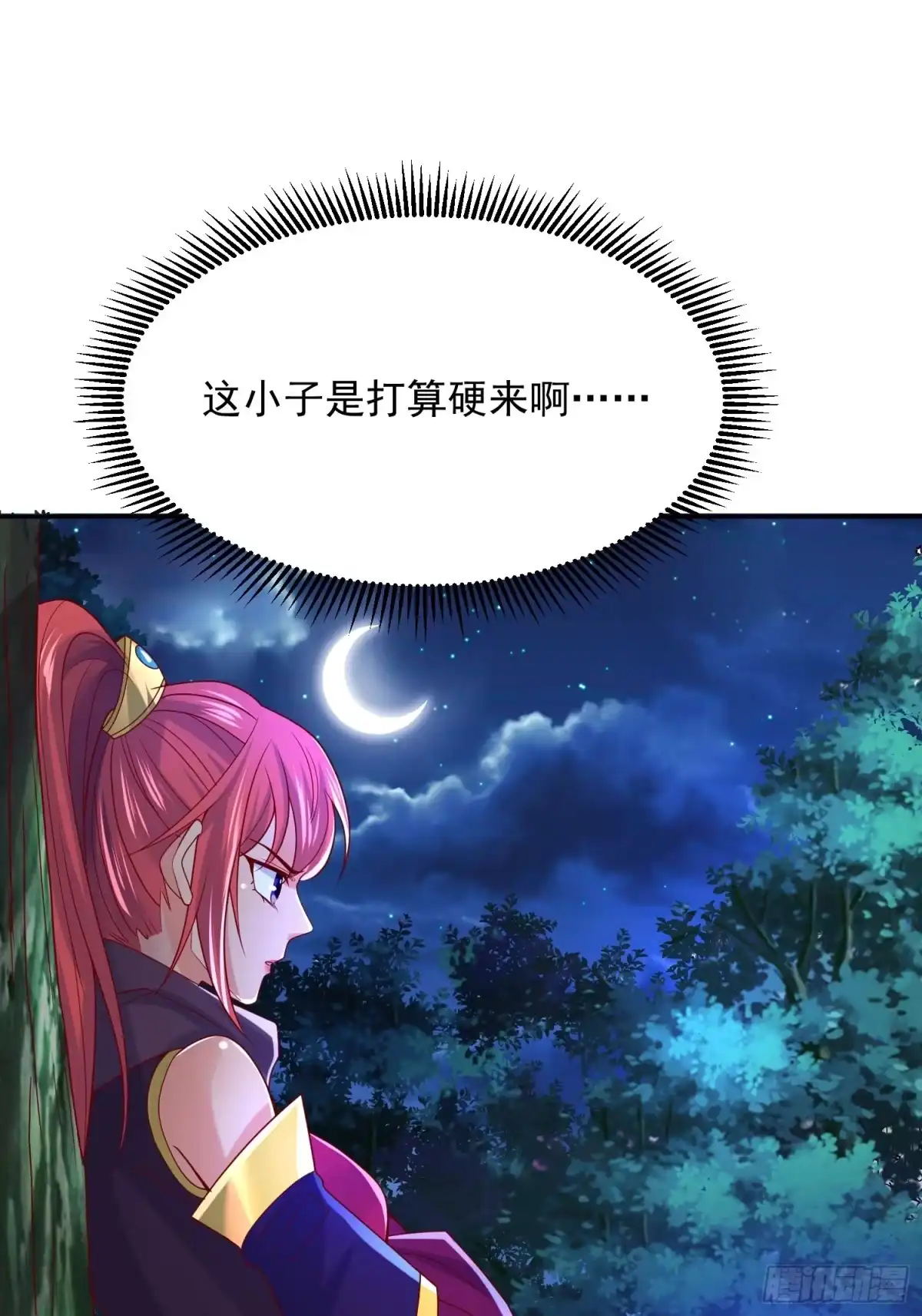 《超神从领取六个姐姐开始》第28话 尽管放马过来！ 第21页