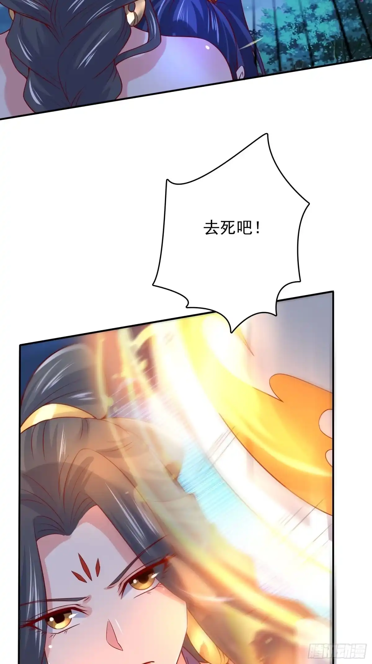 《超神从领取六个姐姐开始》第28话 尽管放马过来！ 第58页