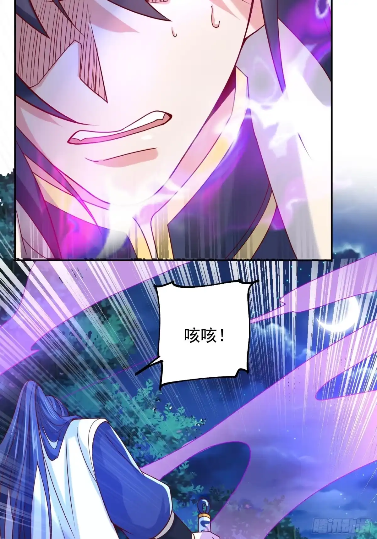 《超神从领取六个姐姐开始》第28话 尽管放马过来！ 第40页
