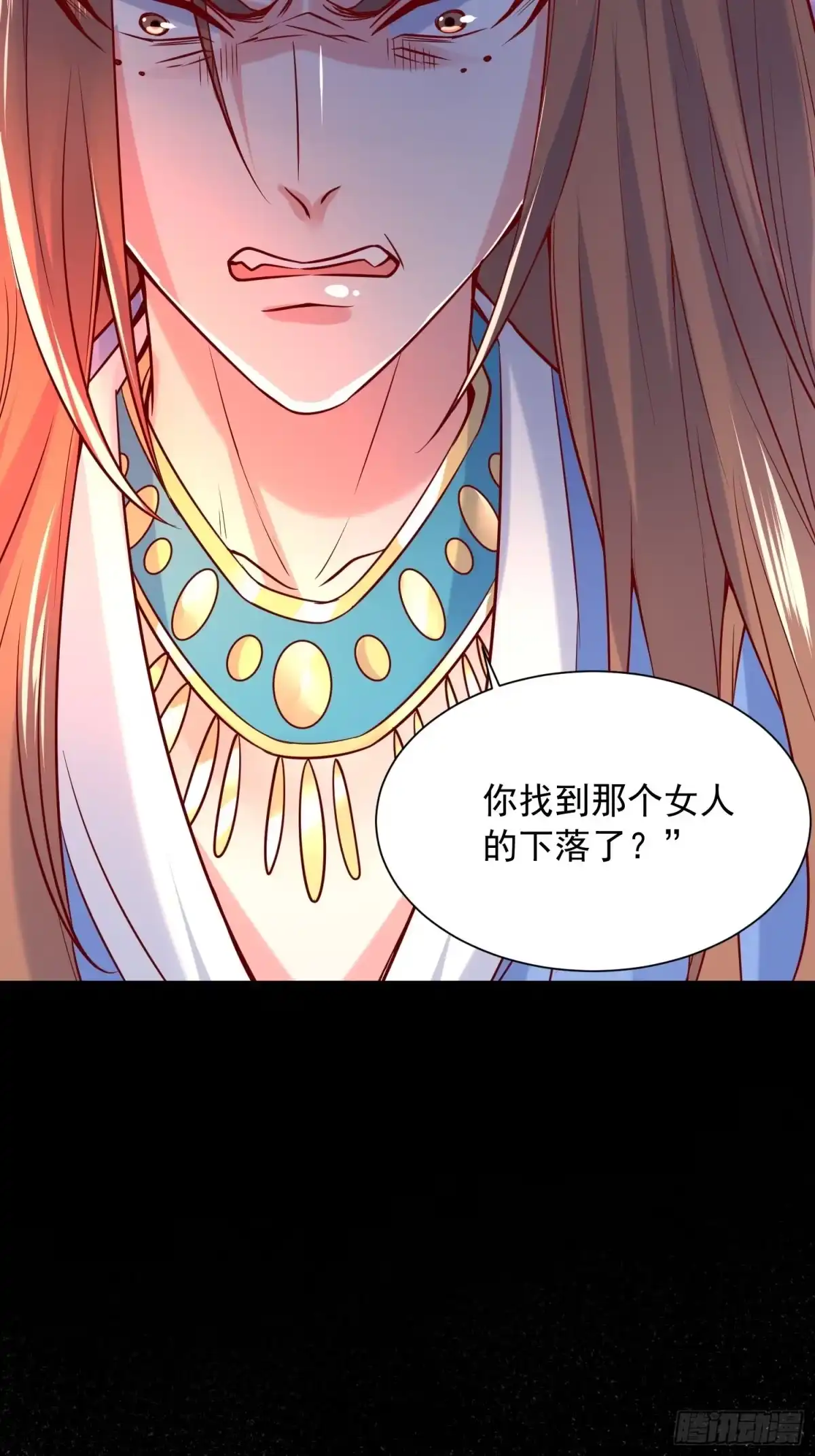 《超神从领取六个姐姐开始》第29话 三龙魂印 第20页