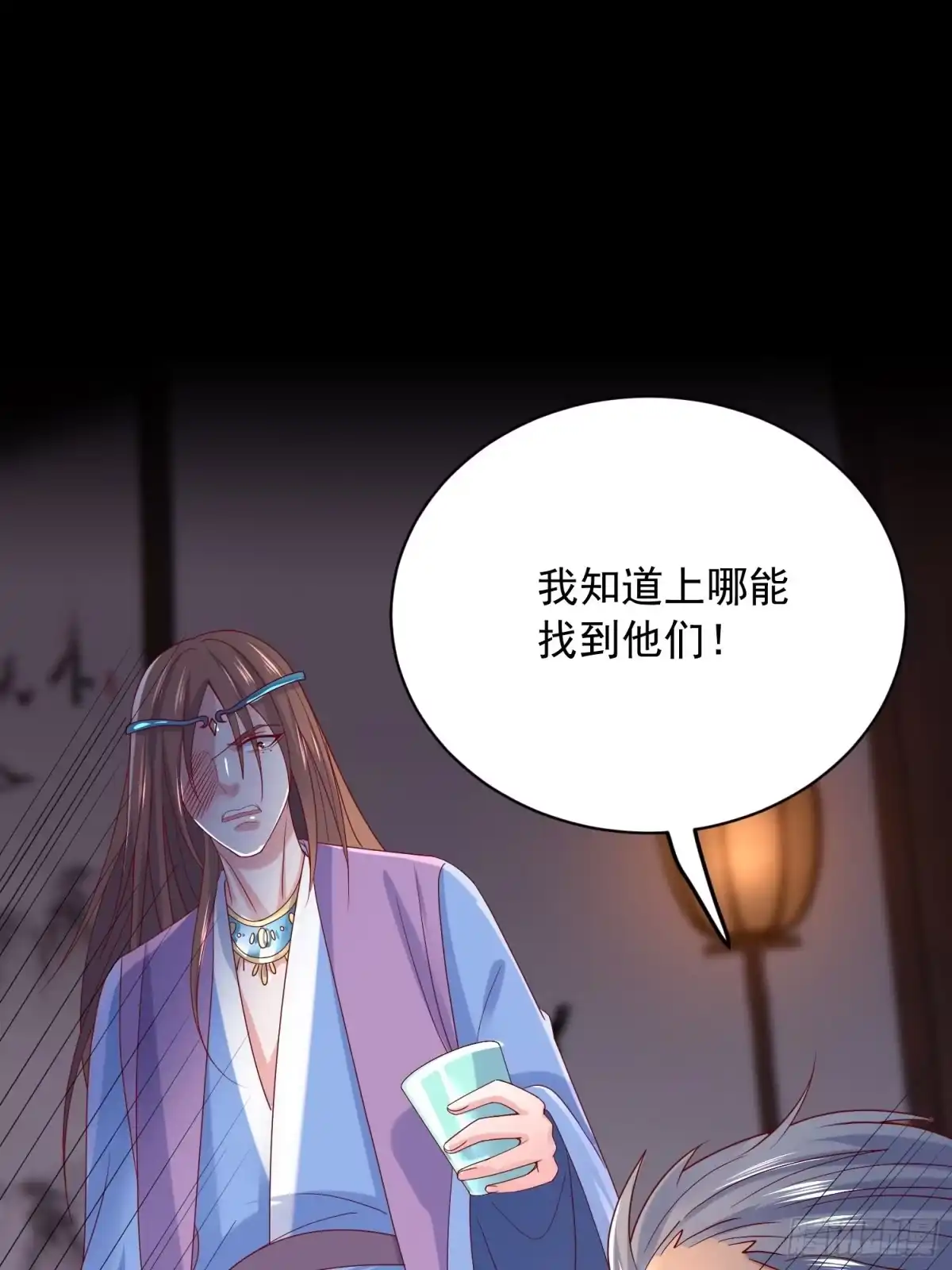 《超神从领取六个姐姐开始》第29话 三龙魂印 第23页