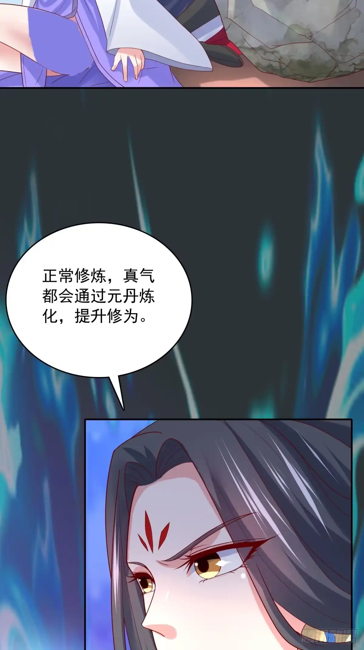 《超神从领取六个姐姐开始》第30话 我……我还有救吗？ 第48页
