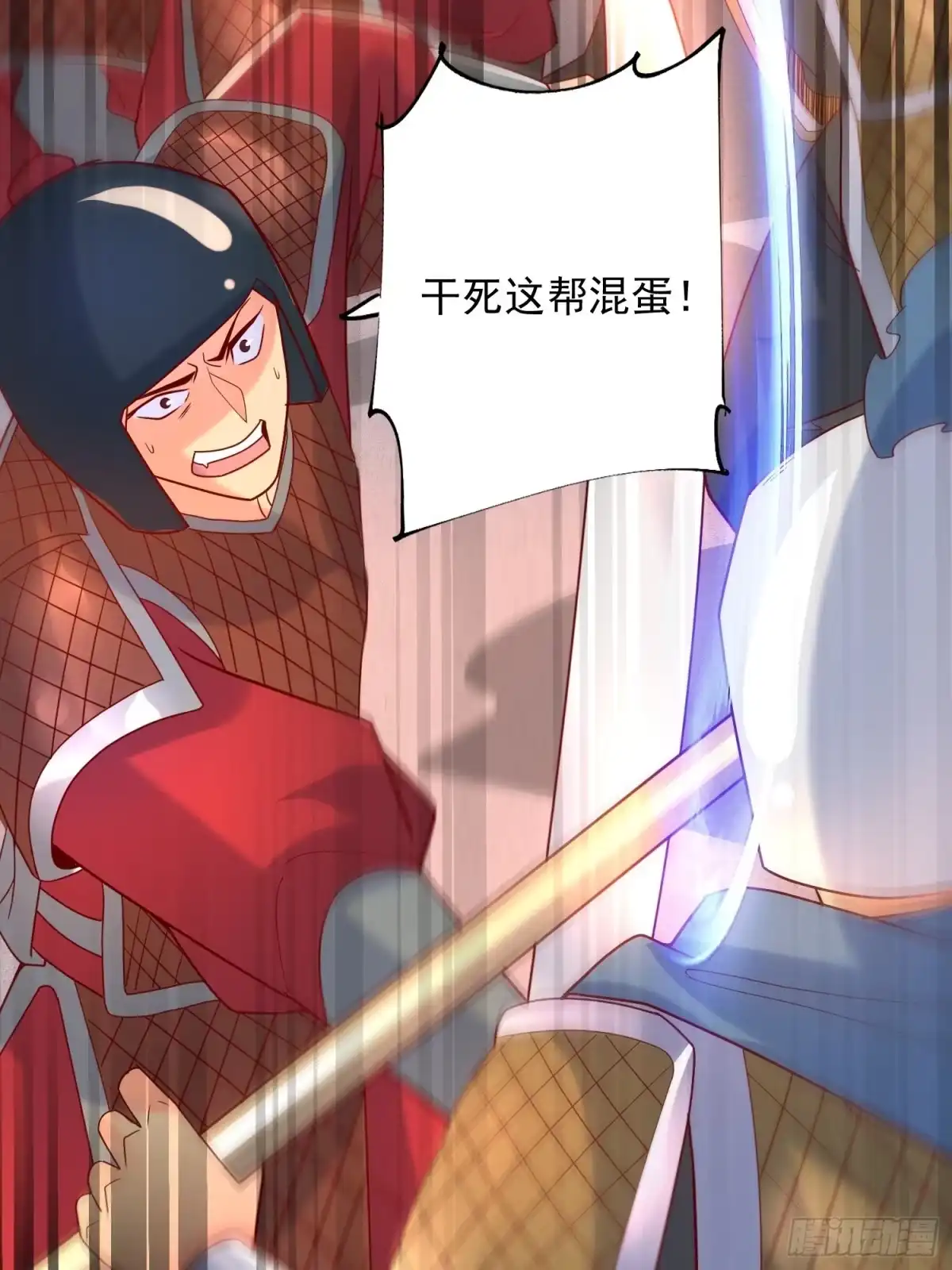 《超神从领取六个姐姐开始》第31话 地龙遗骸 第41页
