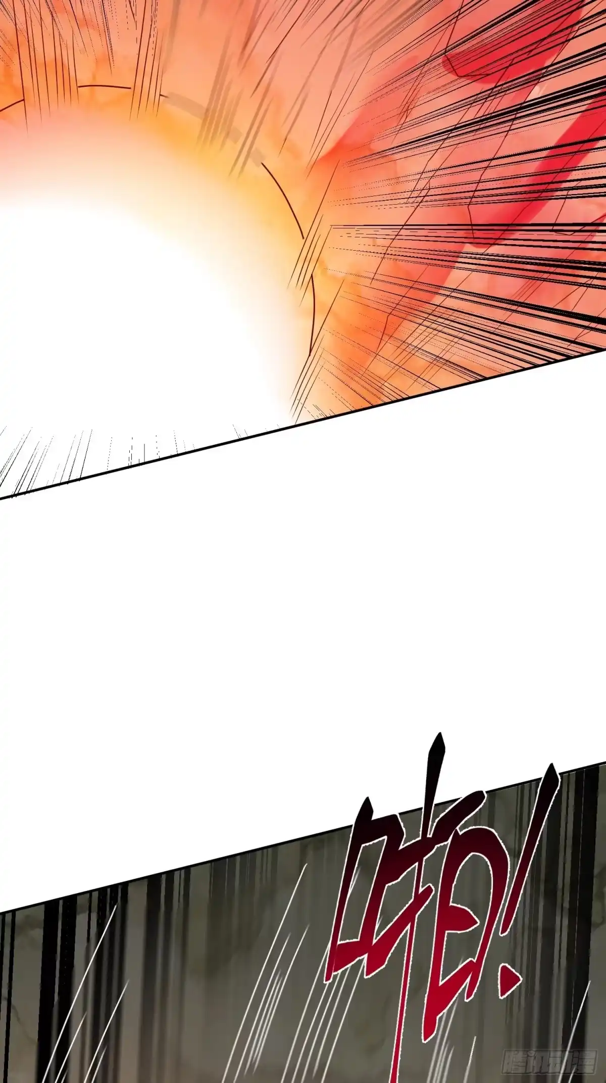 《超神从领取六个姐姐开始》第31话 地龙遗骸 第18页