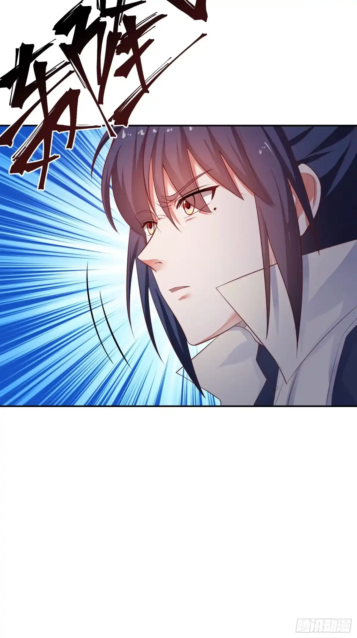 《超神从领取六个姐姐开始》第31话 地龙遗骸 第32页