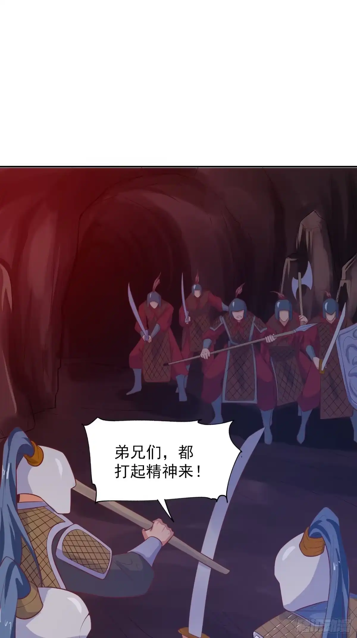 《超神从领取六个姐姐开始》第31话 地龙遗骸 第35页