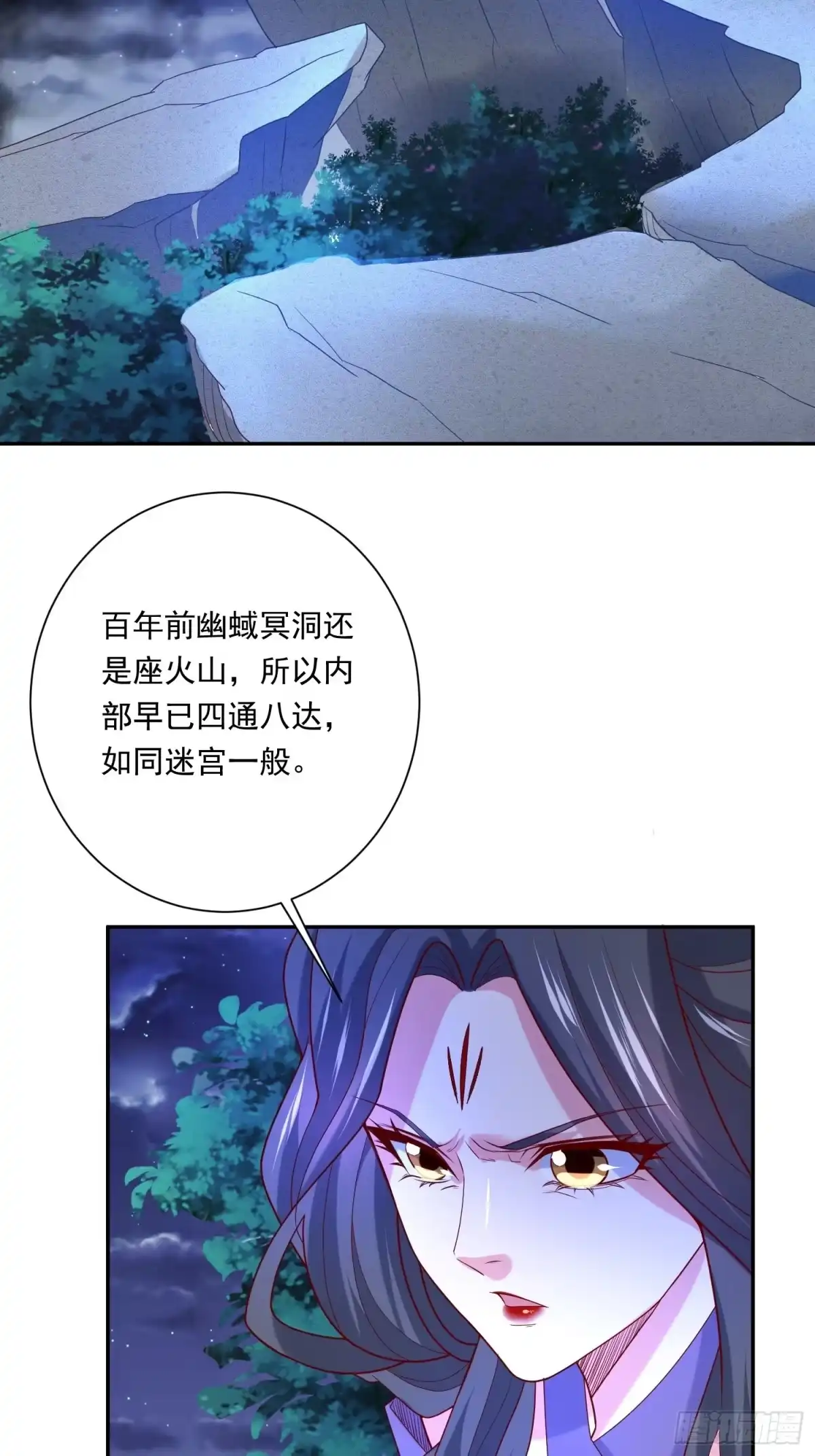 《超神从领取六个姐姐开始》第31话 地龙遗骸 第4页