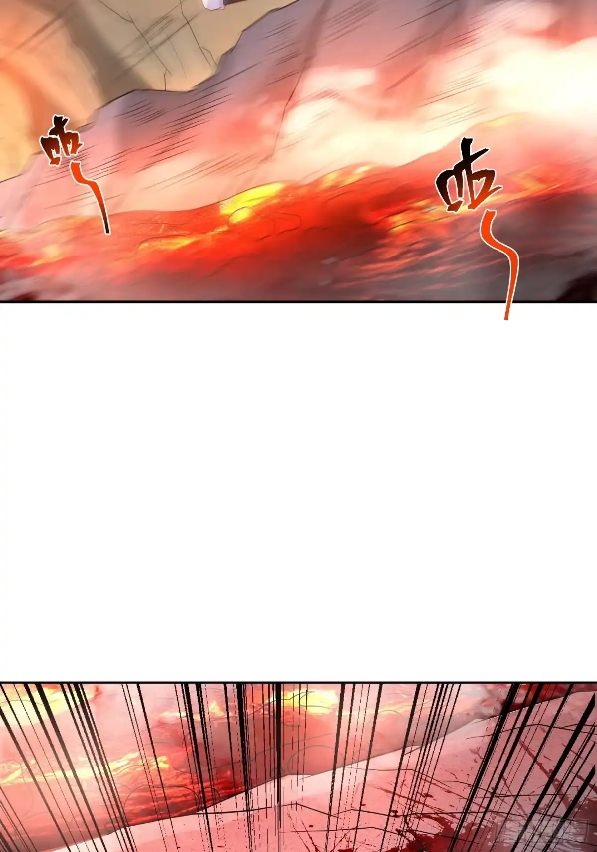 《超神从领取六个姐姐开始》第31话 地龙遗骸 第28页