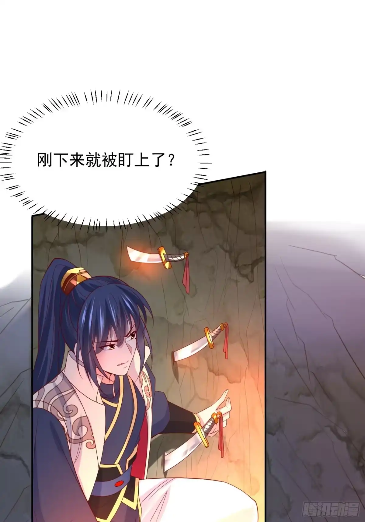 《超神从领取六个姐姐开始》第31话 地龙遗骸 第23页