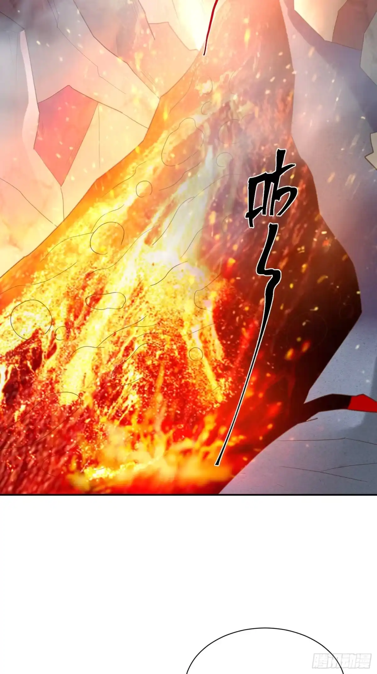 《超神从领取六个姐姐开始》第31话 地龙遗骸 第50页