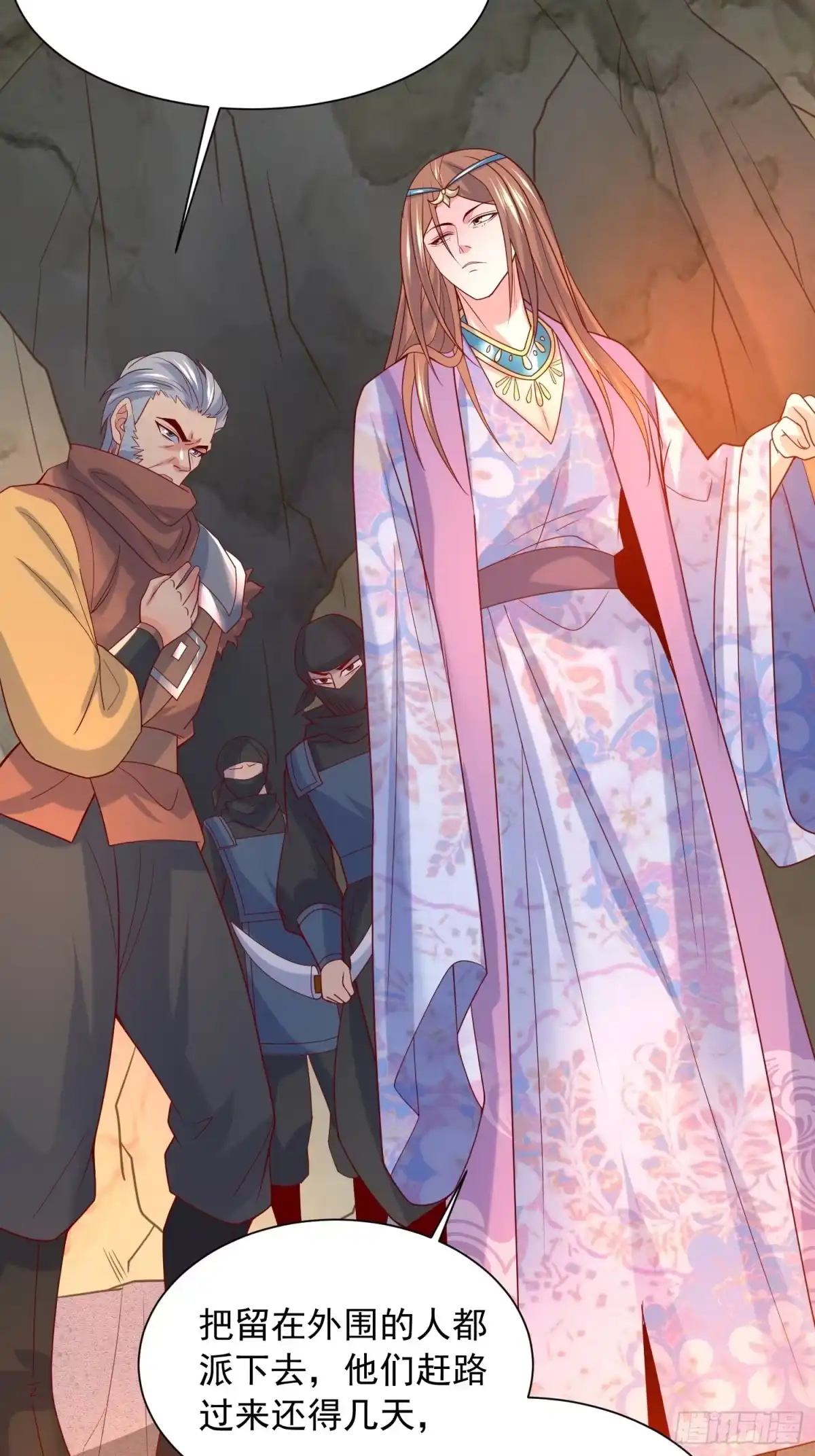 《超神从领取六个姐姐开始》第31话 地龙遗骸 第46页