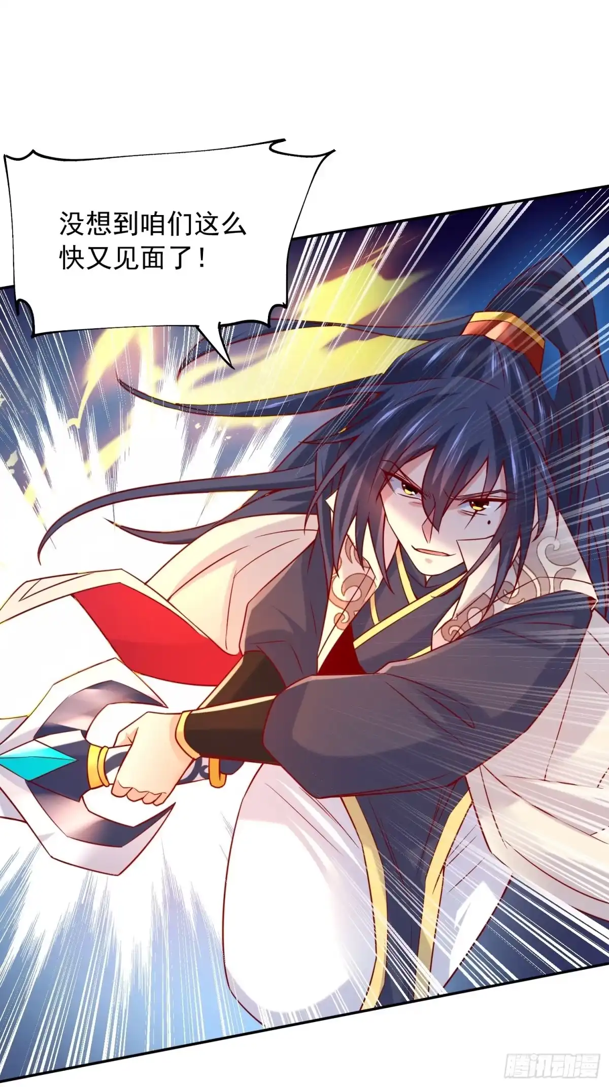 《超神从领取六个姐姐开始》第32话 佣兵团乱战 第46页