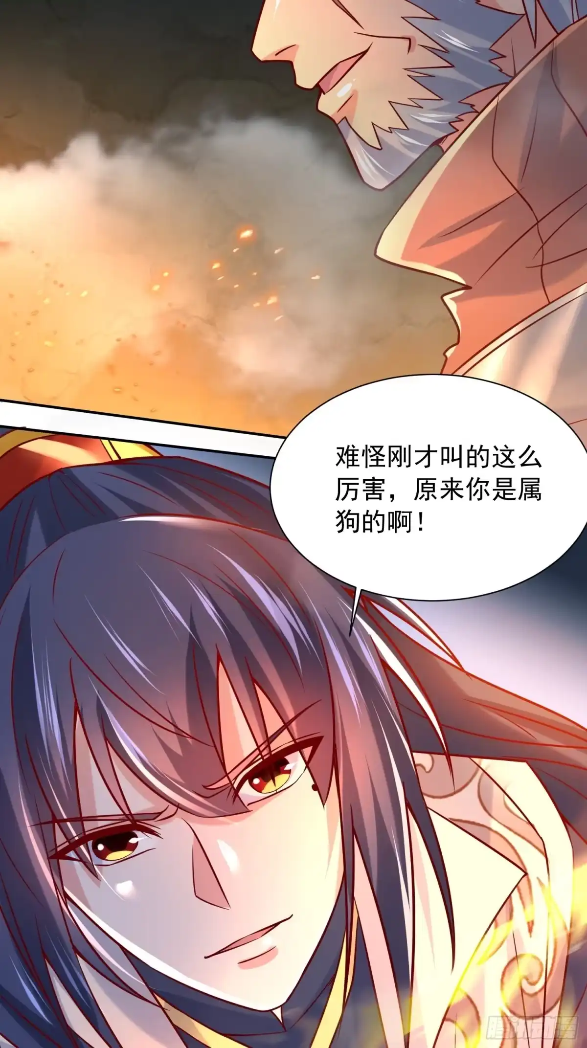 《超神从领取六个姐姐开始》第32话 佣兵团乱战 第49页