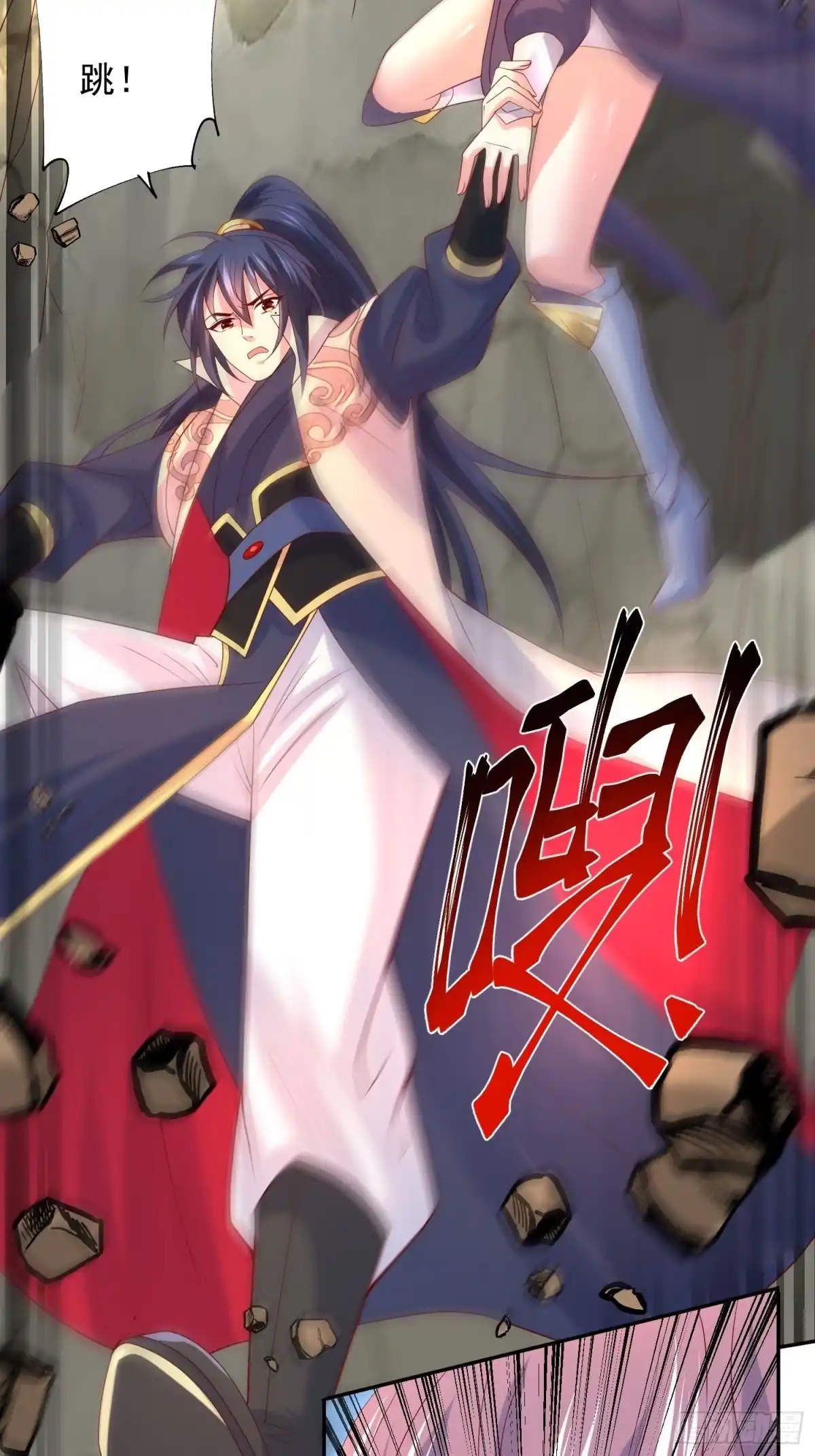 《超神从领取六个姐姐开始》第33话 这个更漂亮！ 第32页