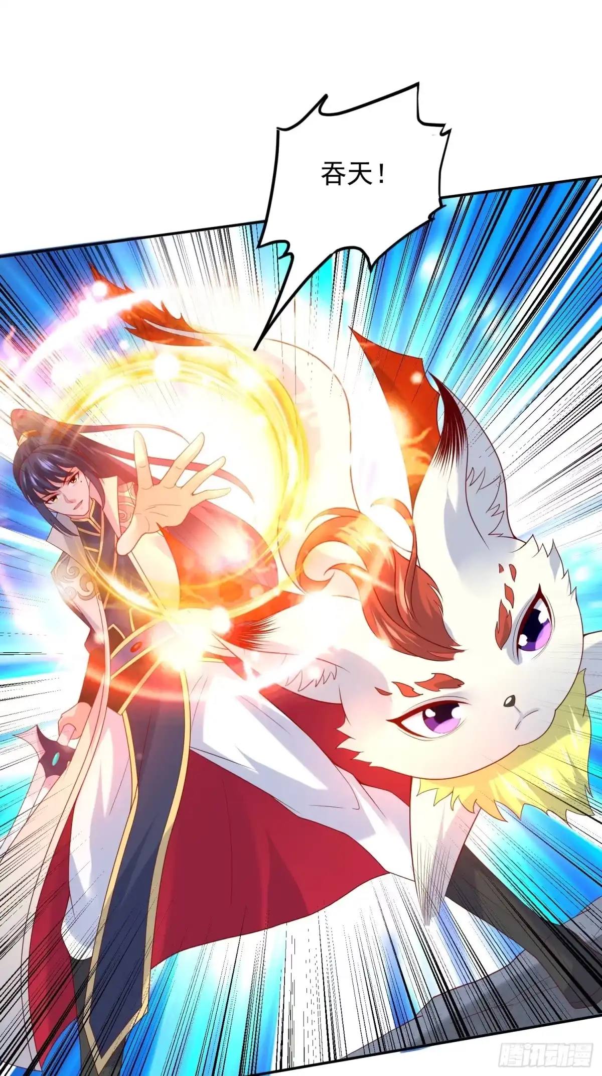 《超神从领取六个姐姐开始》第33话 这个更漂亮！ 第25页