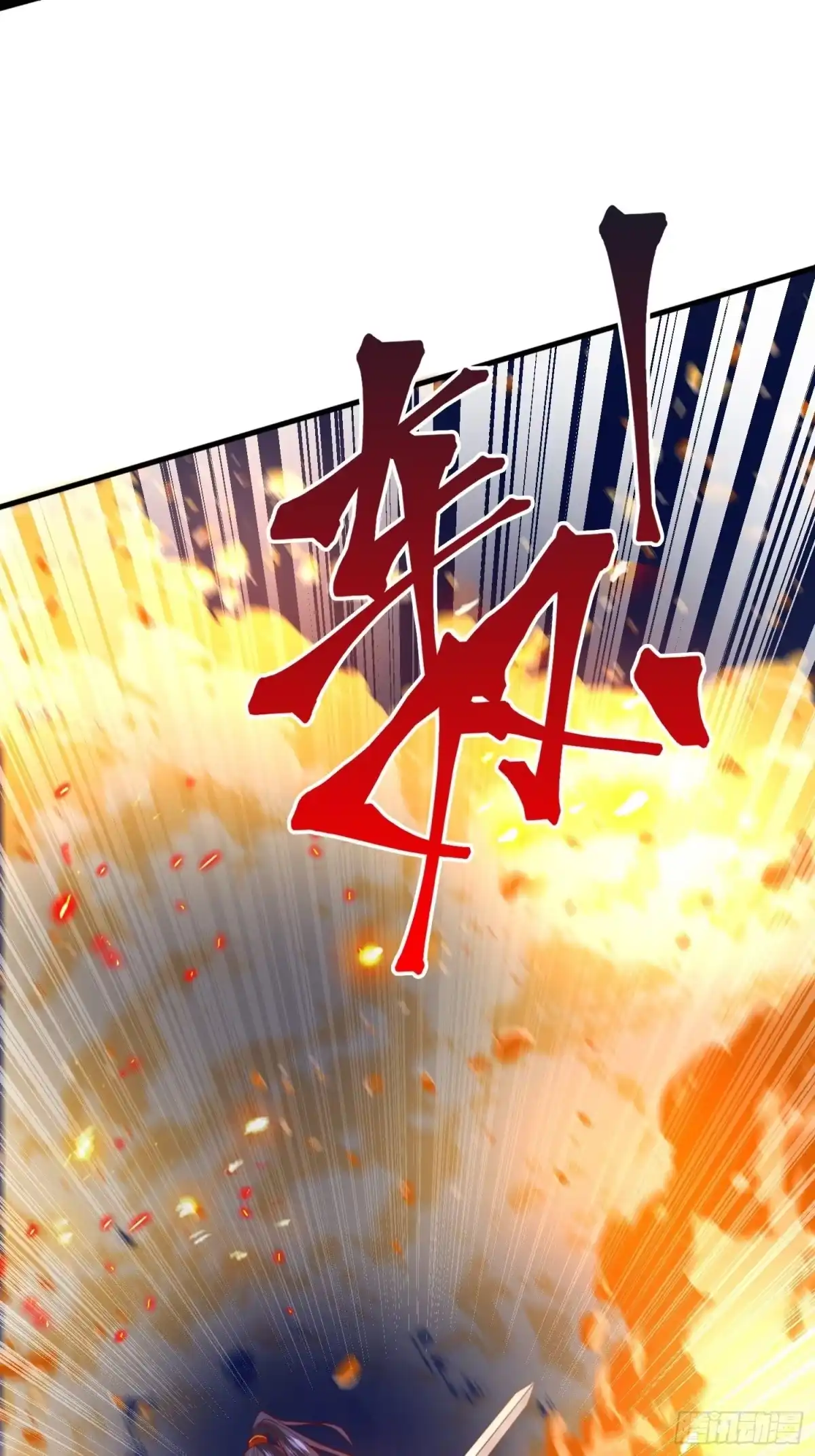 《超神从领取六个姐姐开始》第33话 这个更漂亮！ 第14页