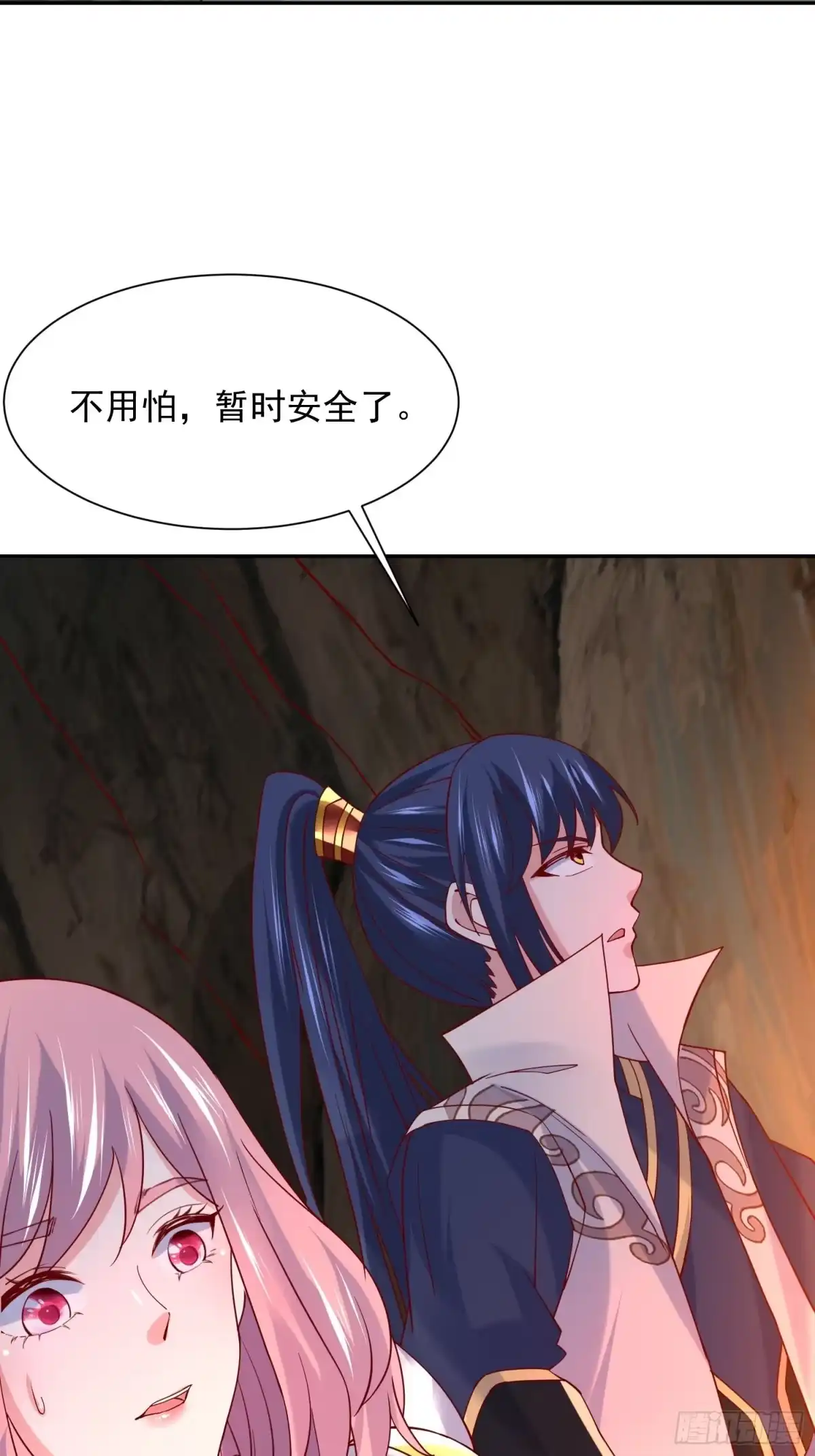 《超神从领取六个姐姐开始》第34话 没事，有我在 第25页
