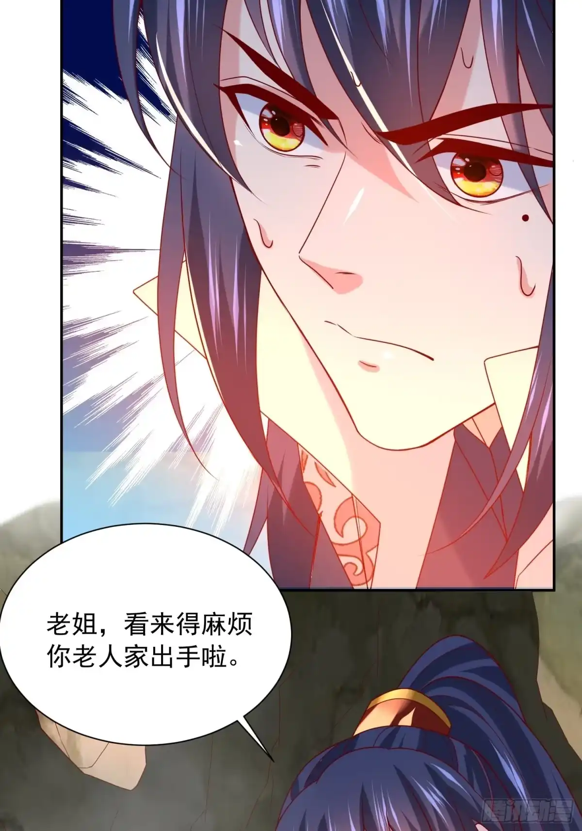 《超神从领取六个姐姐开始》第34话 没事，有我在 第52页