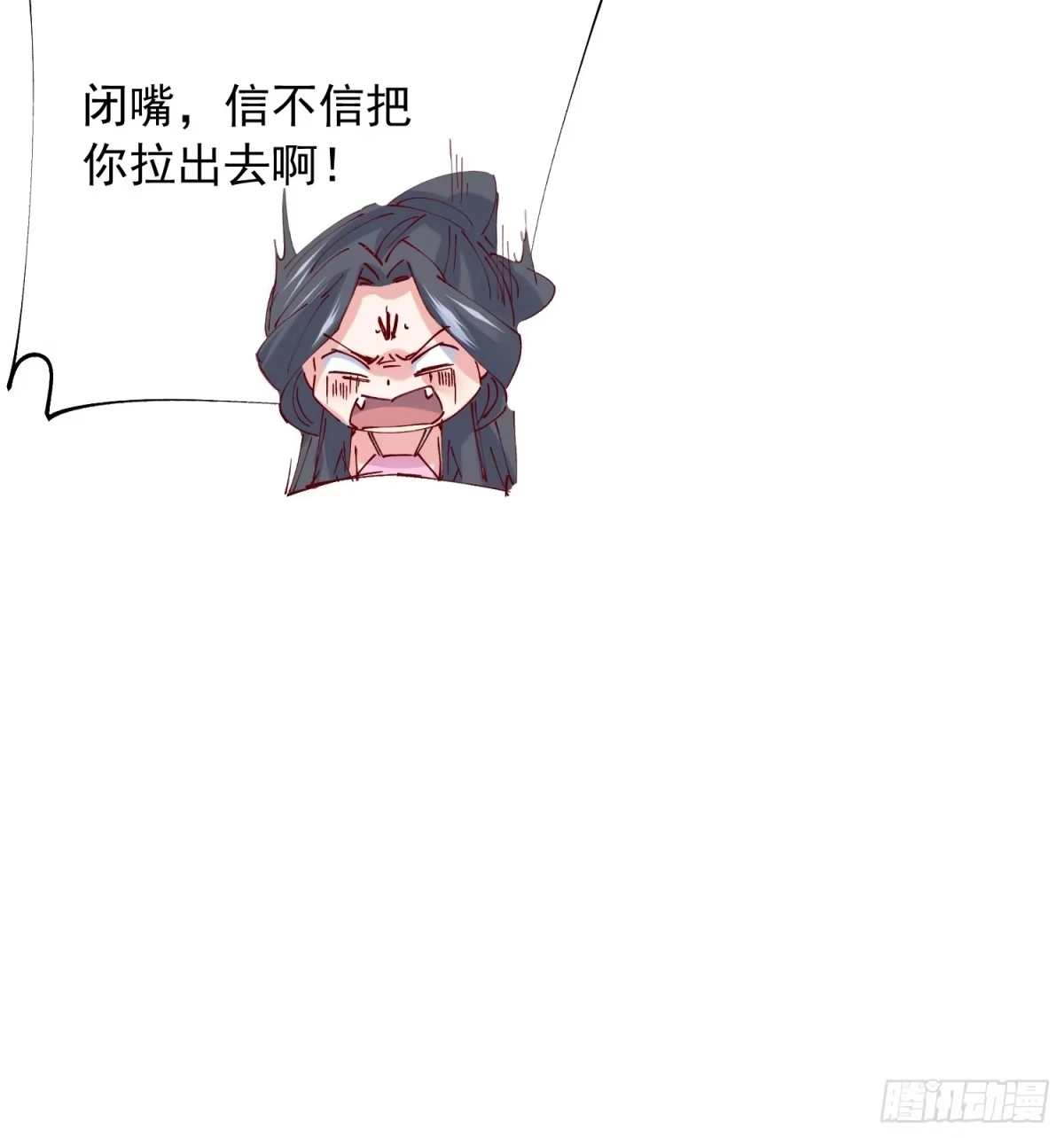 《超神从领取六个姐姐开始》第35话 内有乾坤 第20页